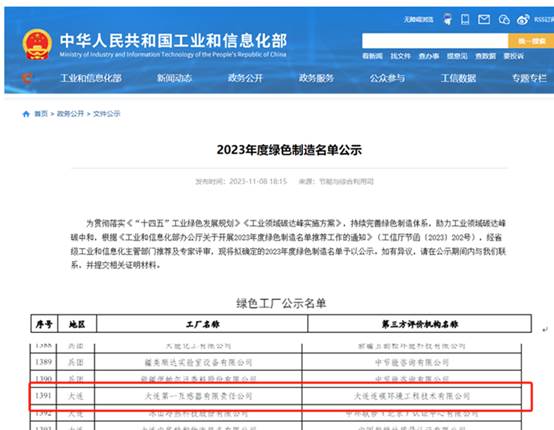 赢多多(中国区)官网 -手机版APP下载站