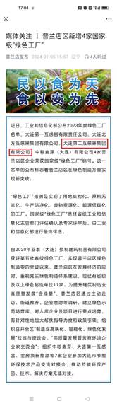 赢多多(中国区)官网 -手机版APP下载站