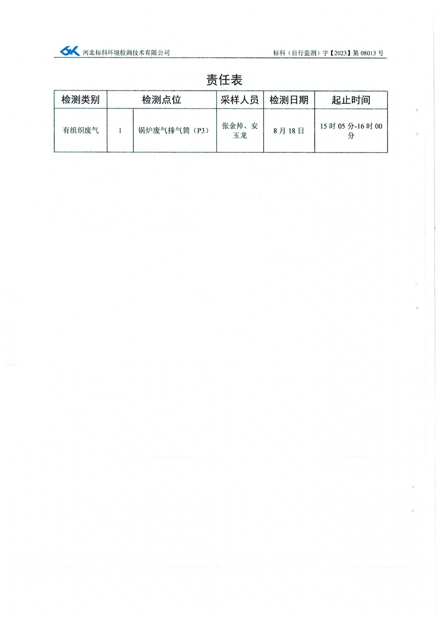 赢多多(中国区)官网 -手机版APP下载站