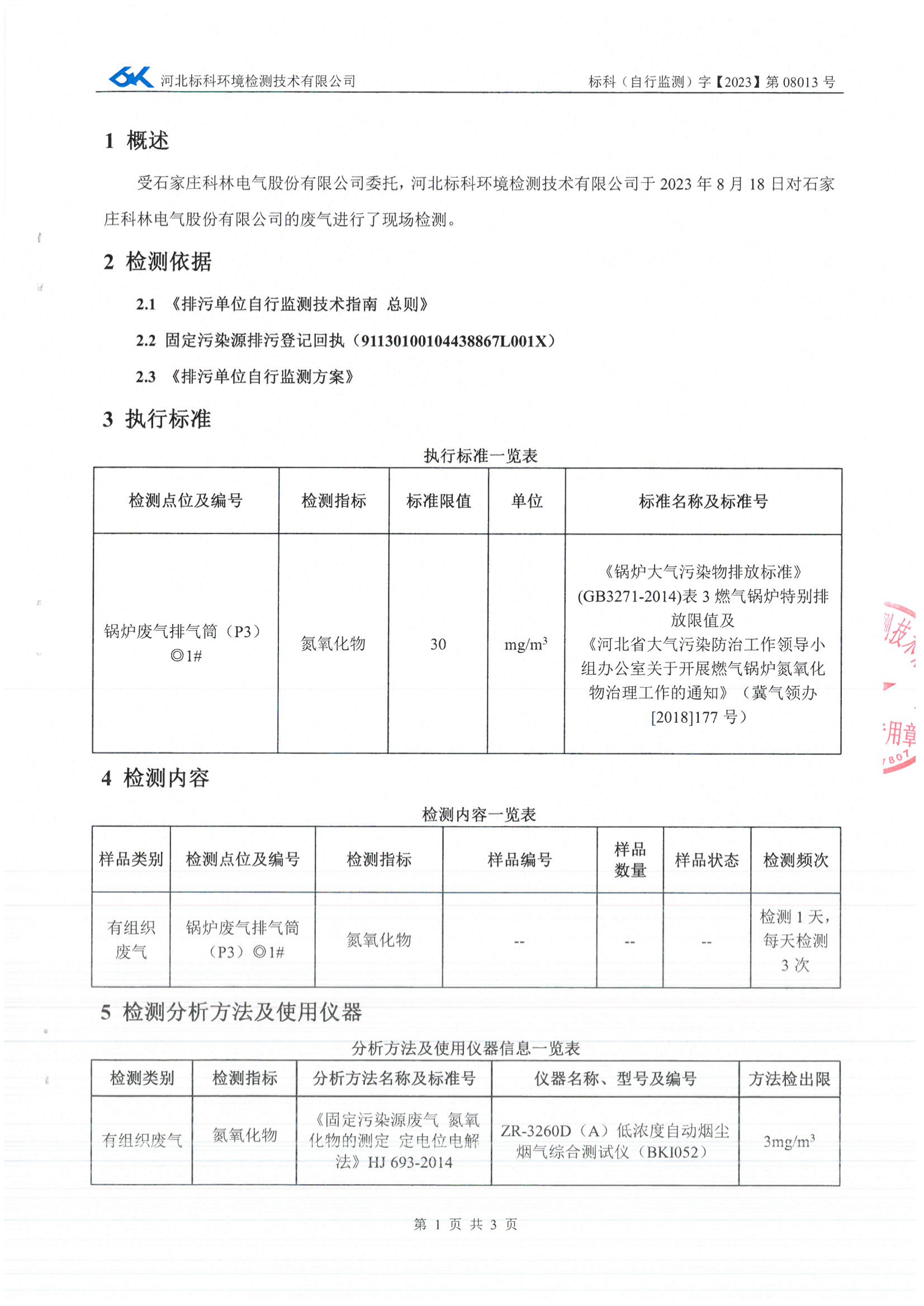 赢多多(中国区)官网 -手机版APP下载站