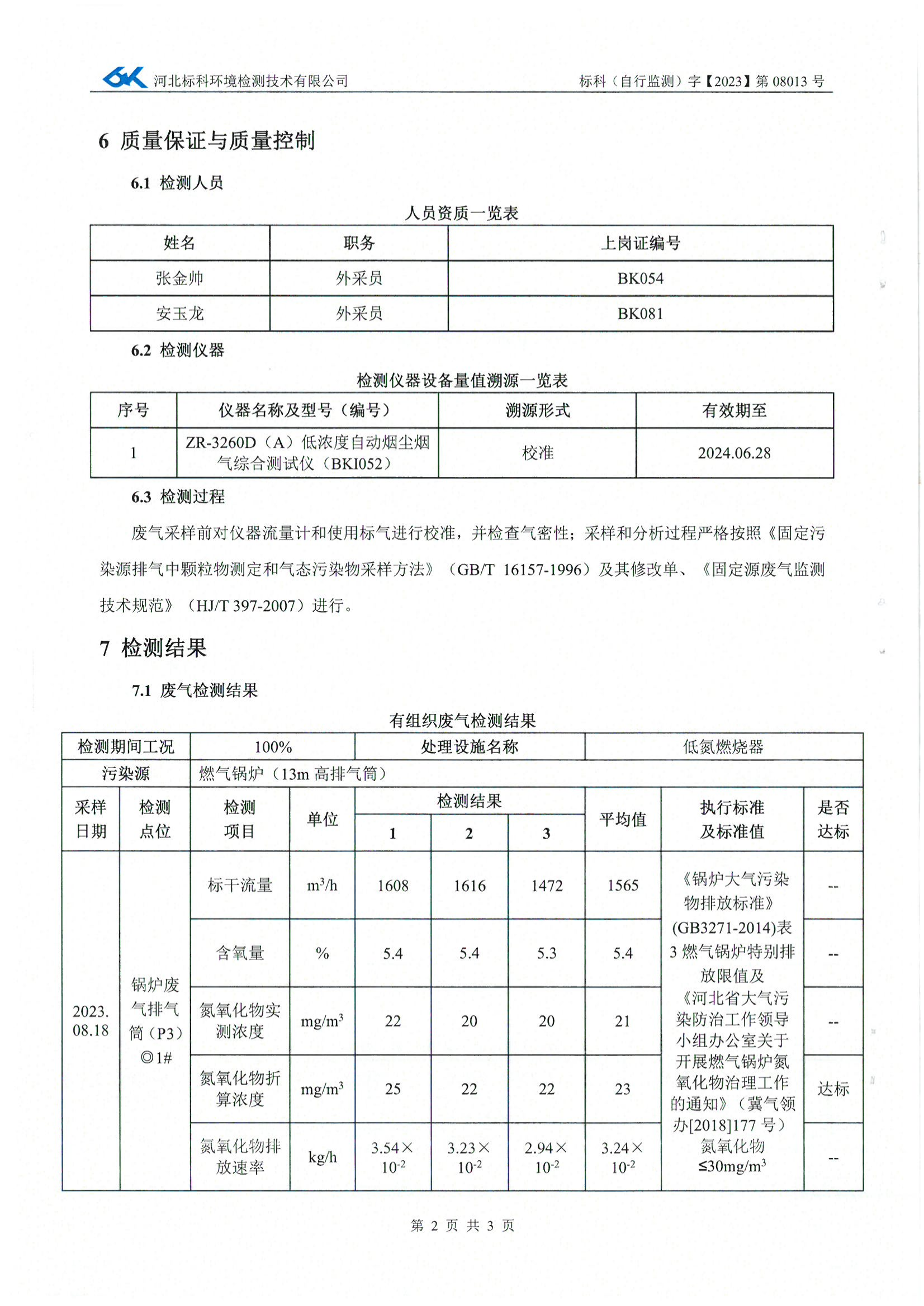 赢多多(中国区)官网 -手机版APP下载站