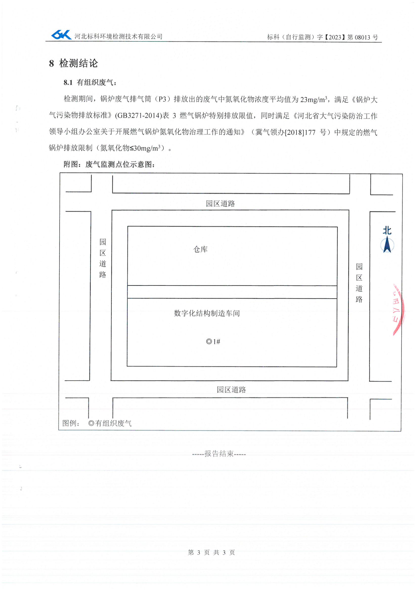 赢多多(中国区)官网 -手机版APP下载站