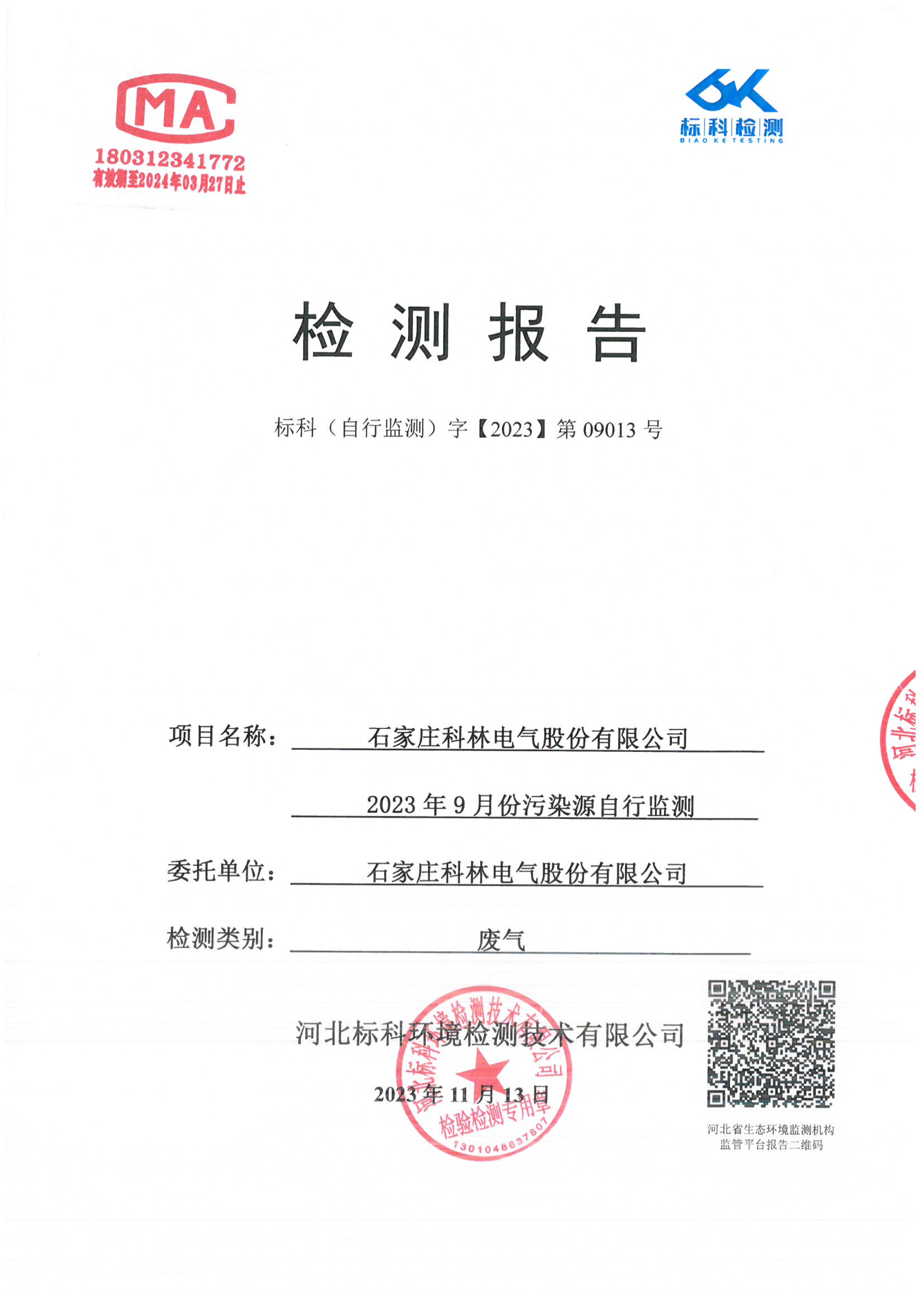 赢多多(中国区)官网 -手机版APP下载站