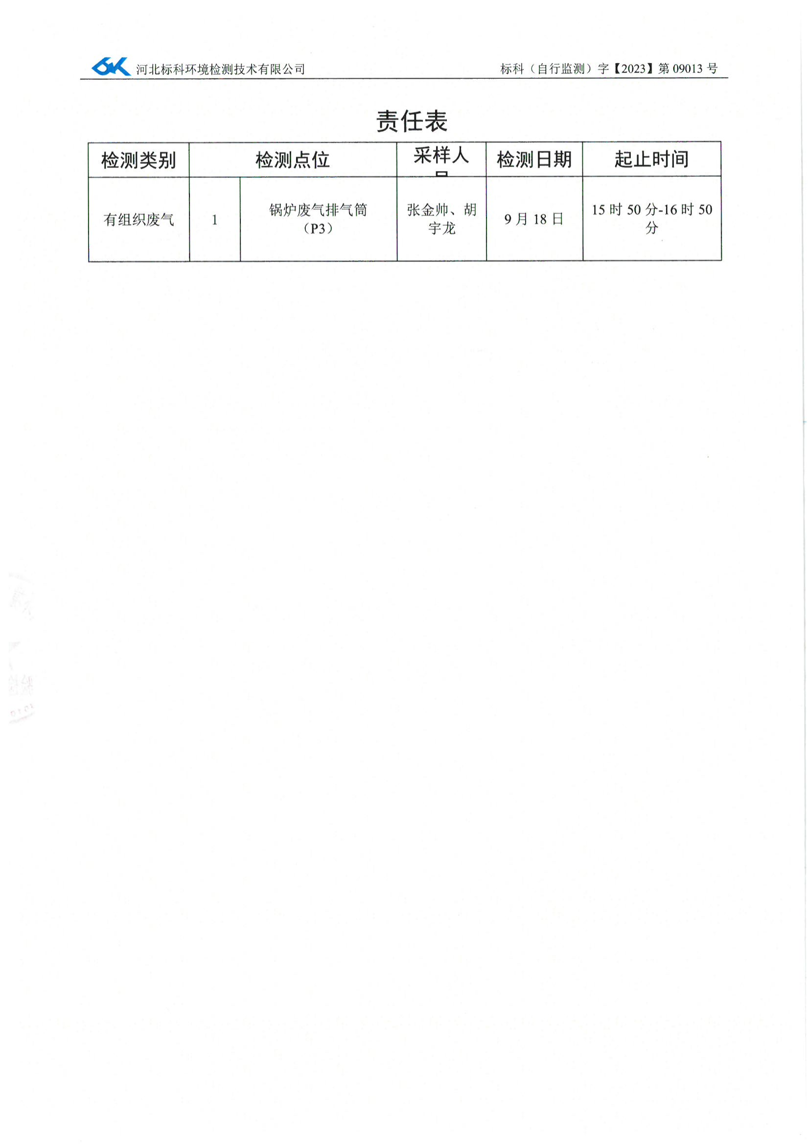 赢多多(中国区)官网 -手机版APP下载站