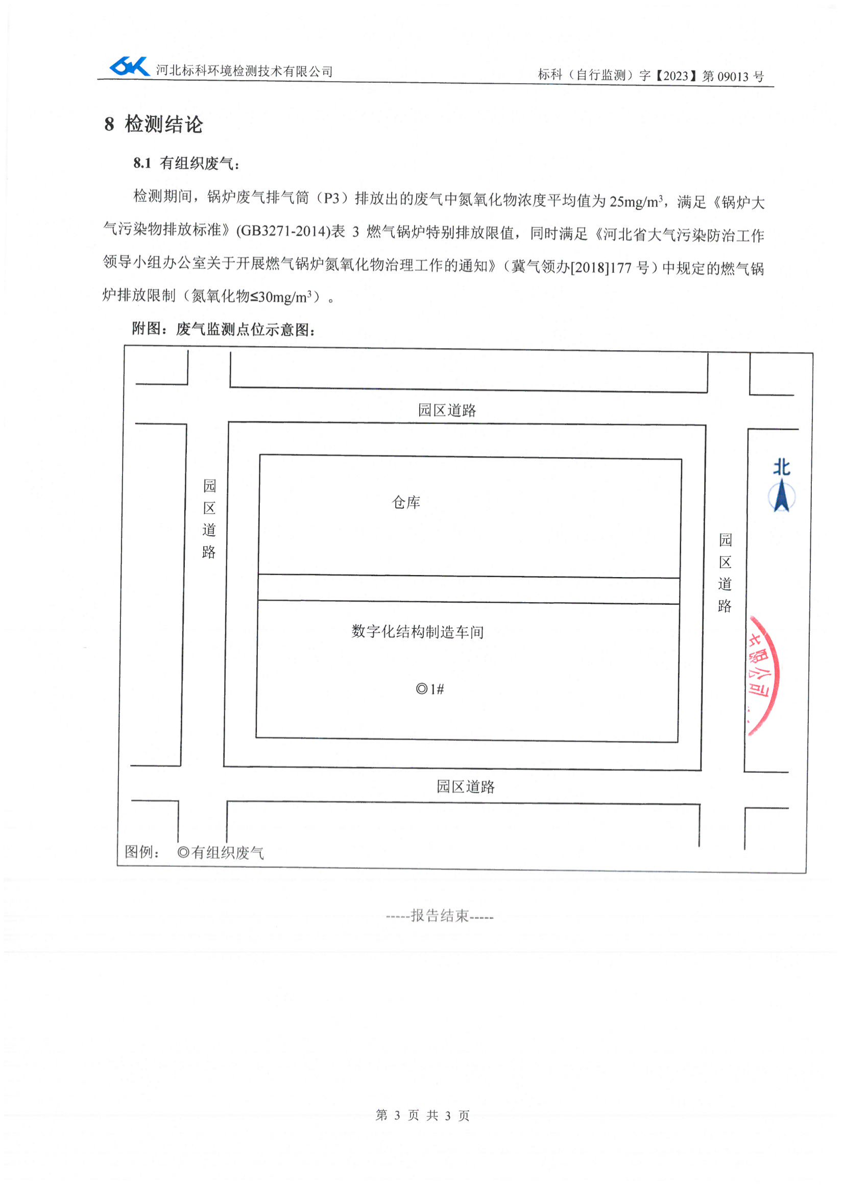 赢多多(中国区)官网 -手机版APP下载站