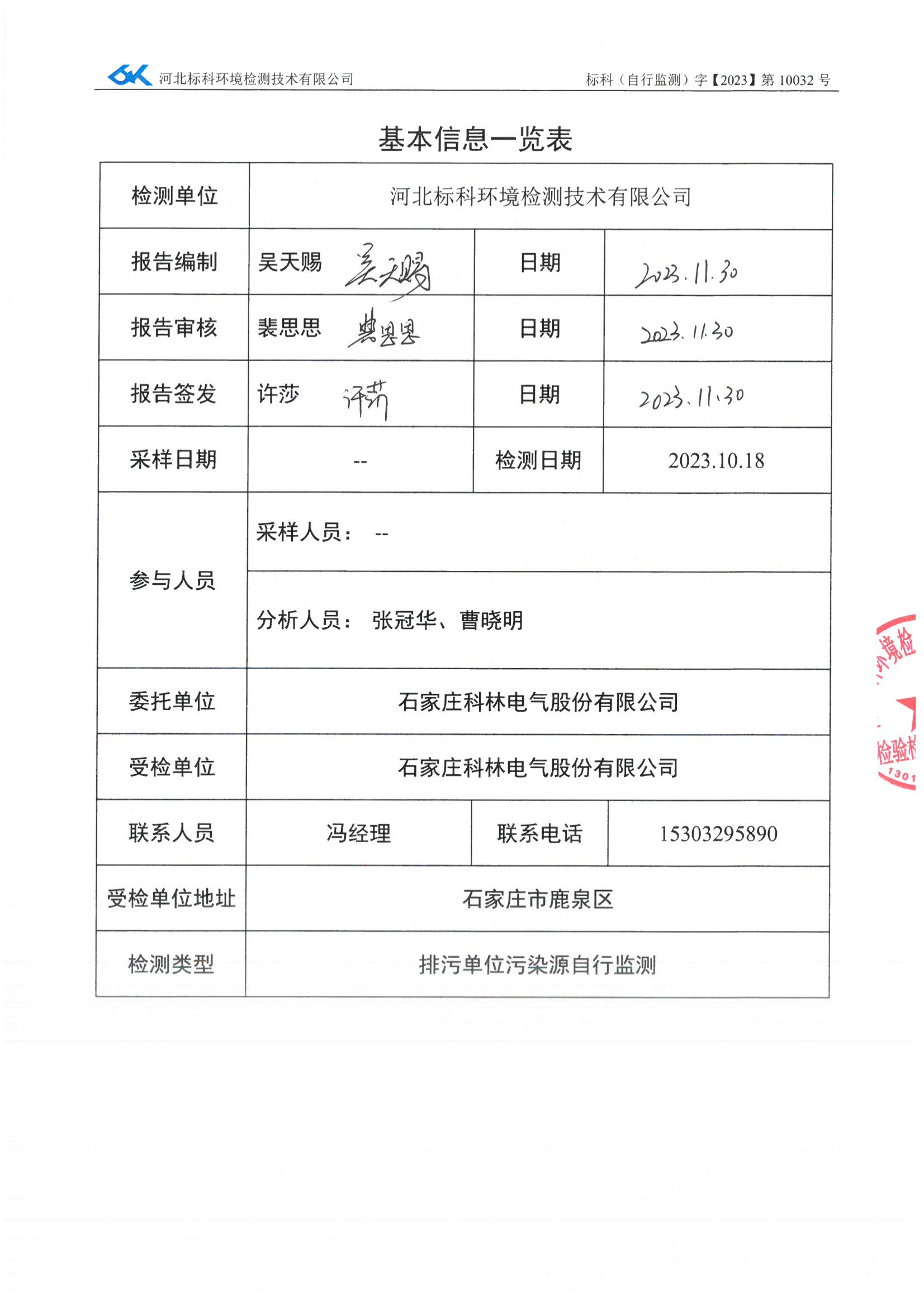 赢多多(中国区)官网 -手机版APP下载站