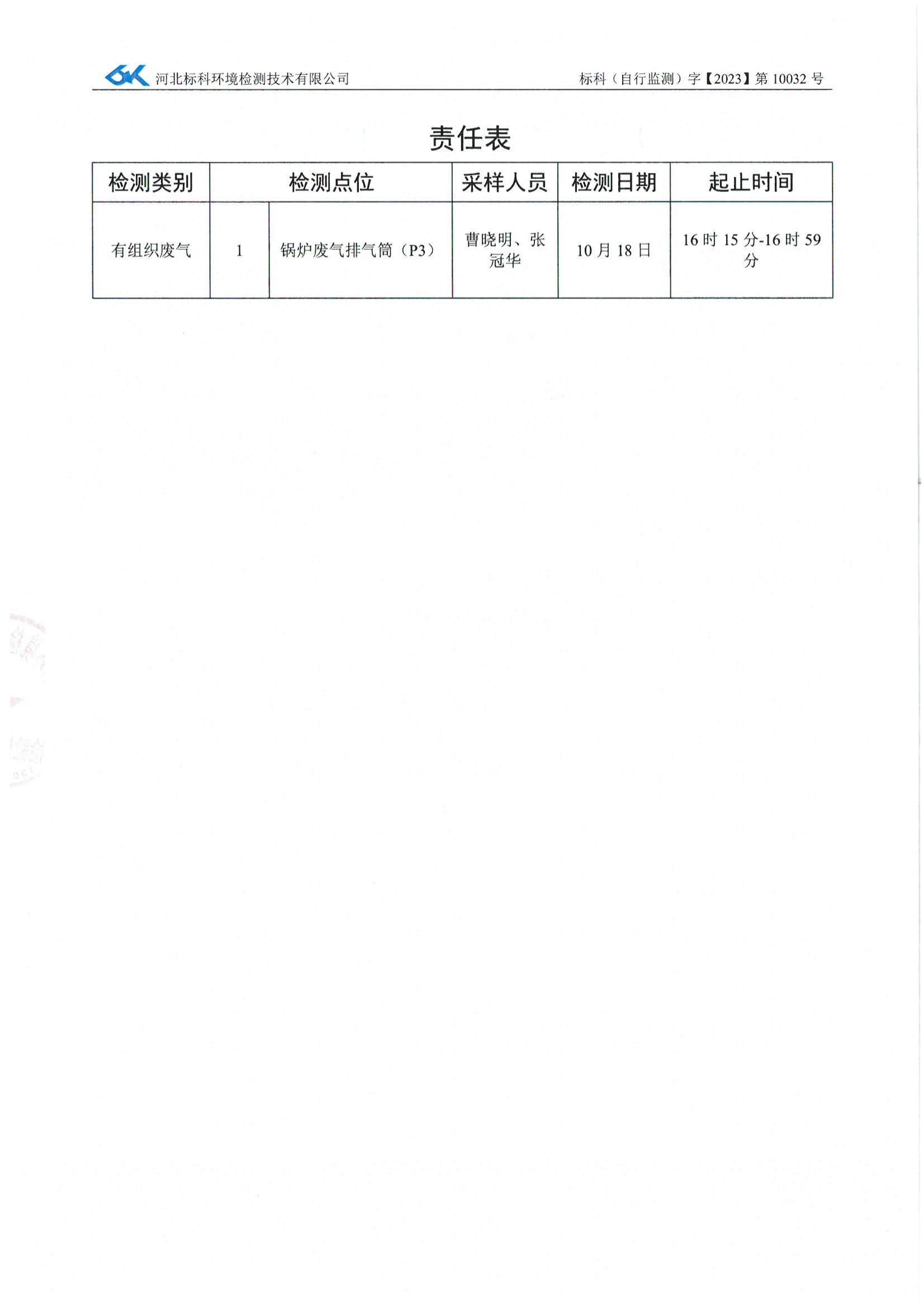 赢多多(中国区)官网 -手机版APP下载站