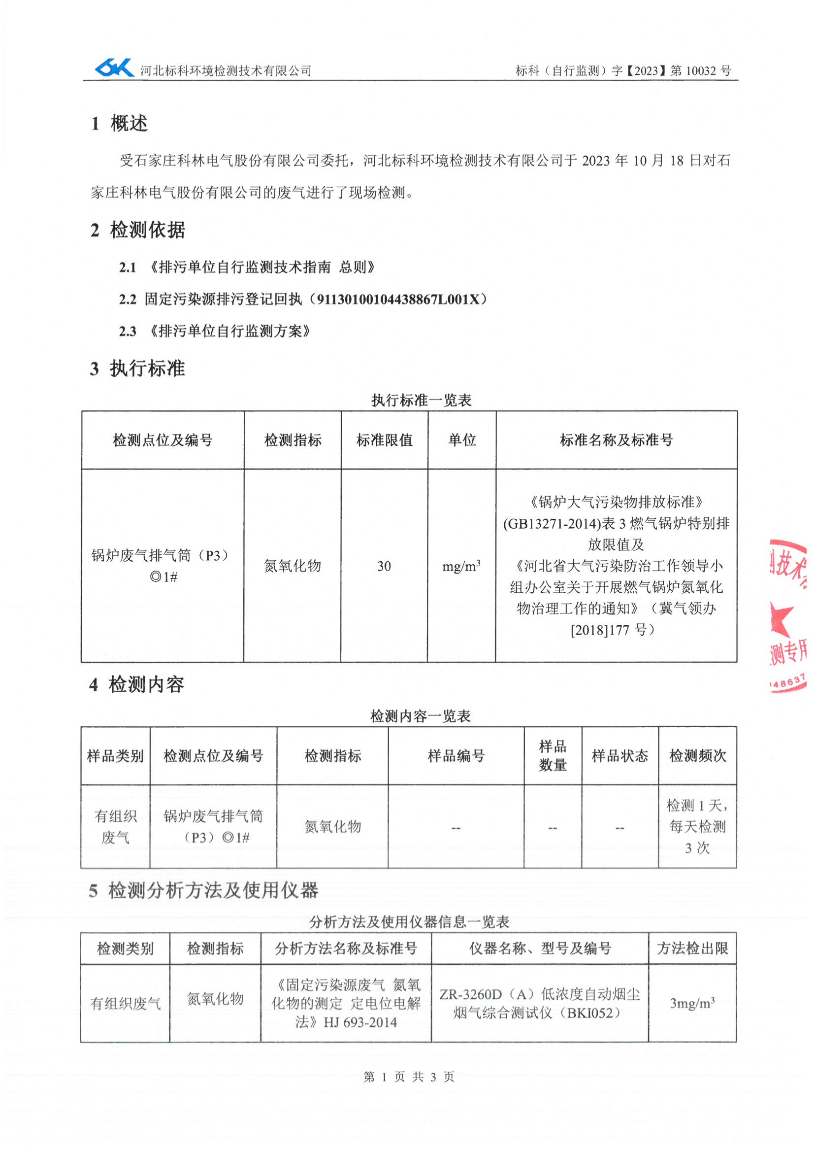 赢多多(中国区)官网 -手机版APP下载站