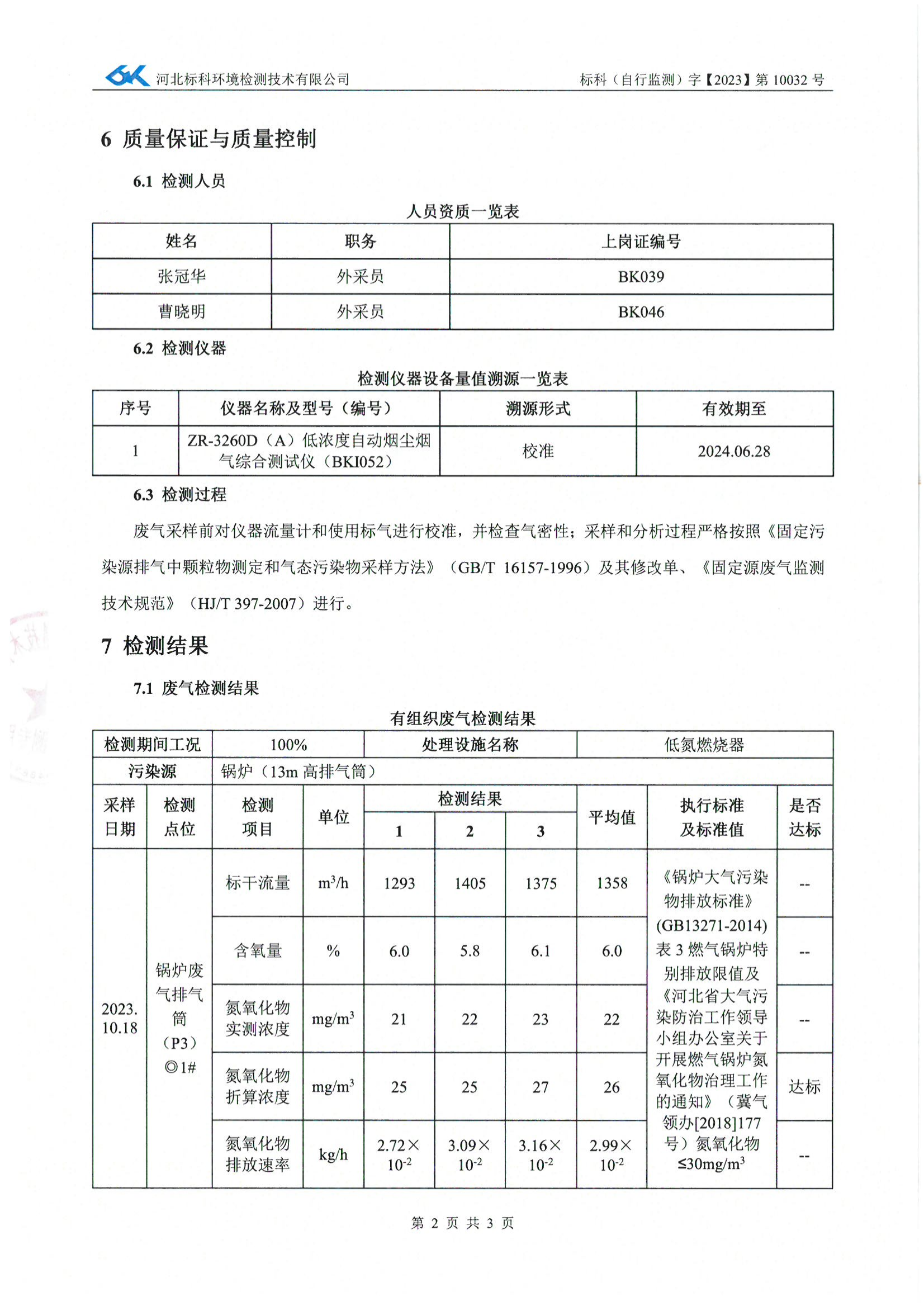 赢多多(中国区)官网 -手机版APP下载站