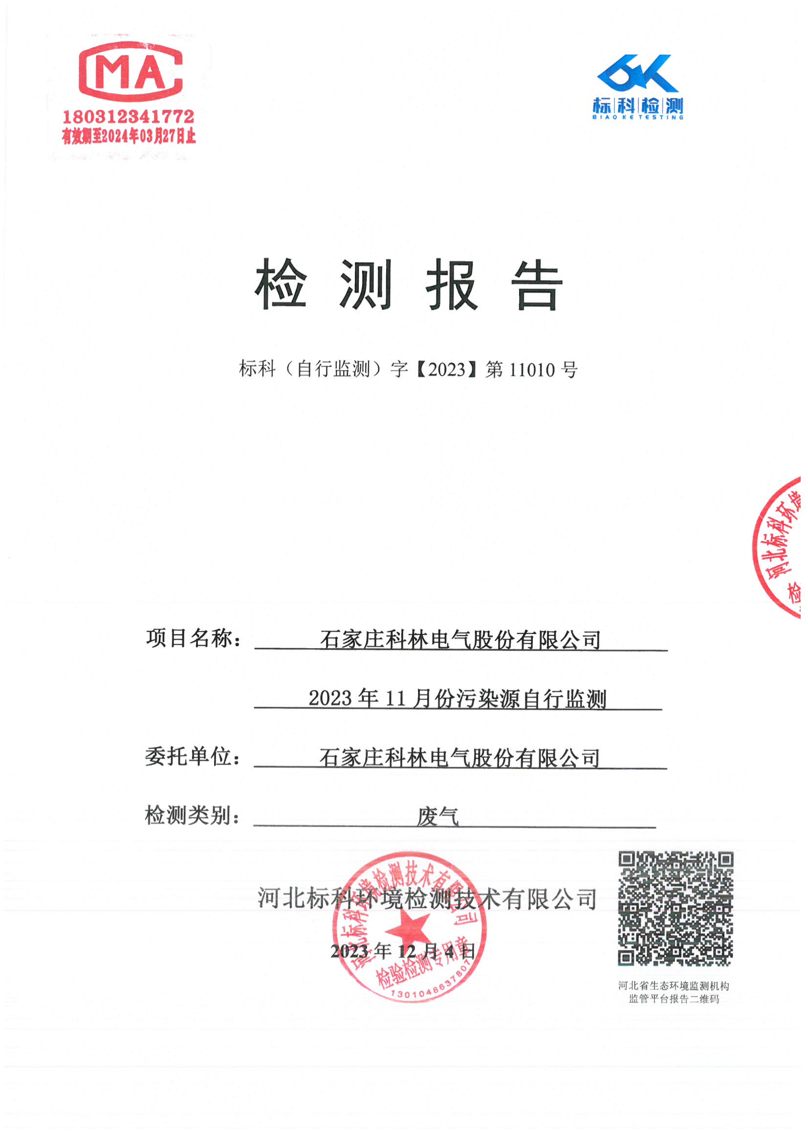 赢多多(中国区)官网 -手机版APP下载站