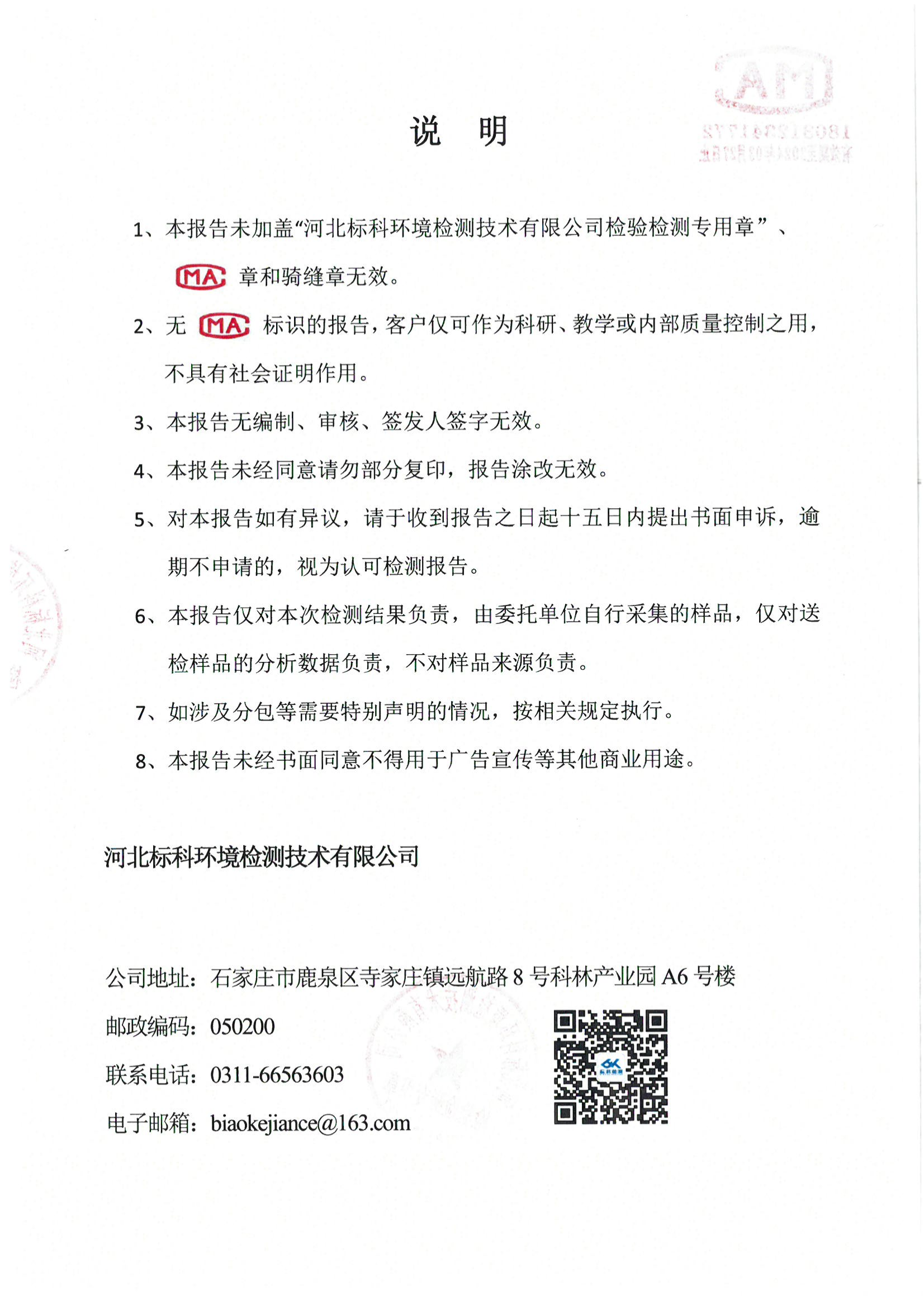 赢多多(中国区)官网 -手机版APP下载站