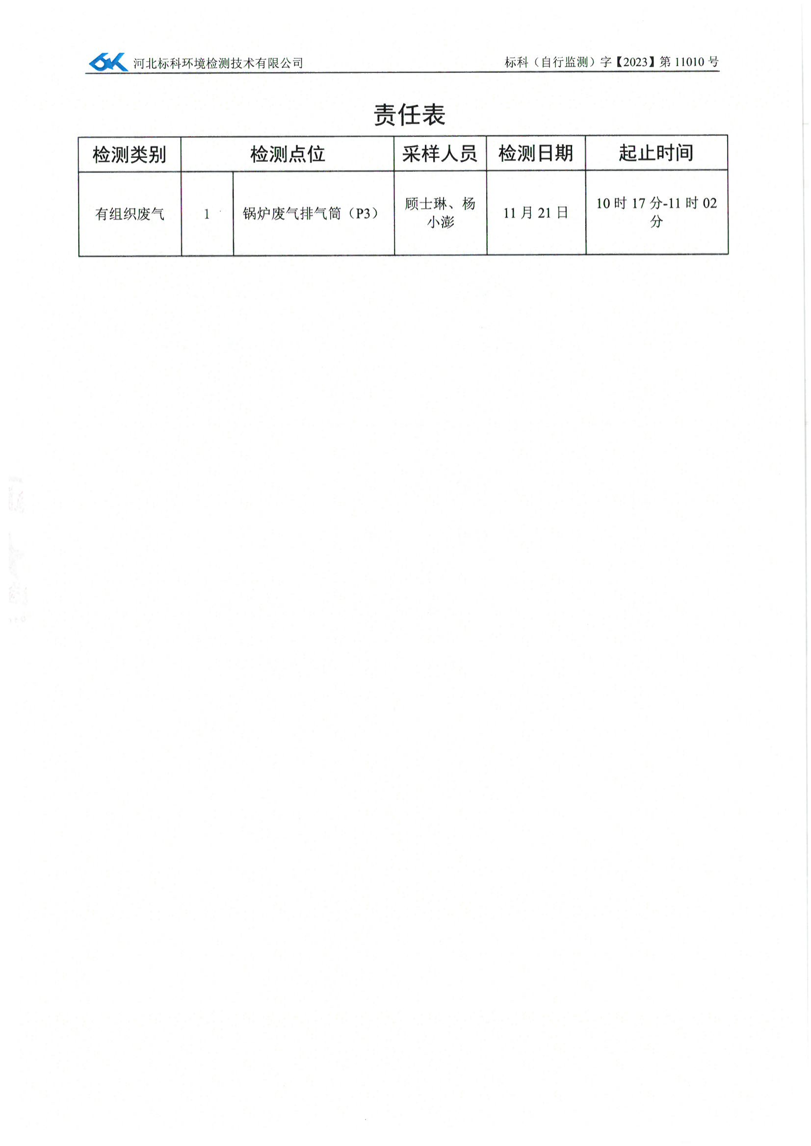 赢多多(中国区)官网 -手机版APP下载站