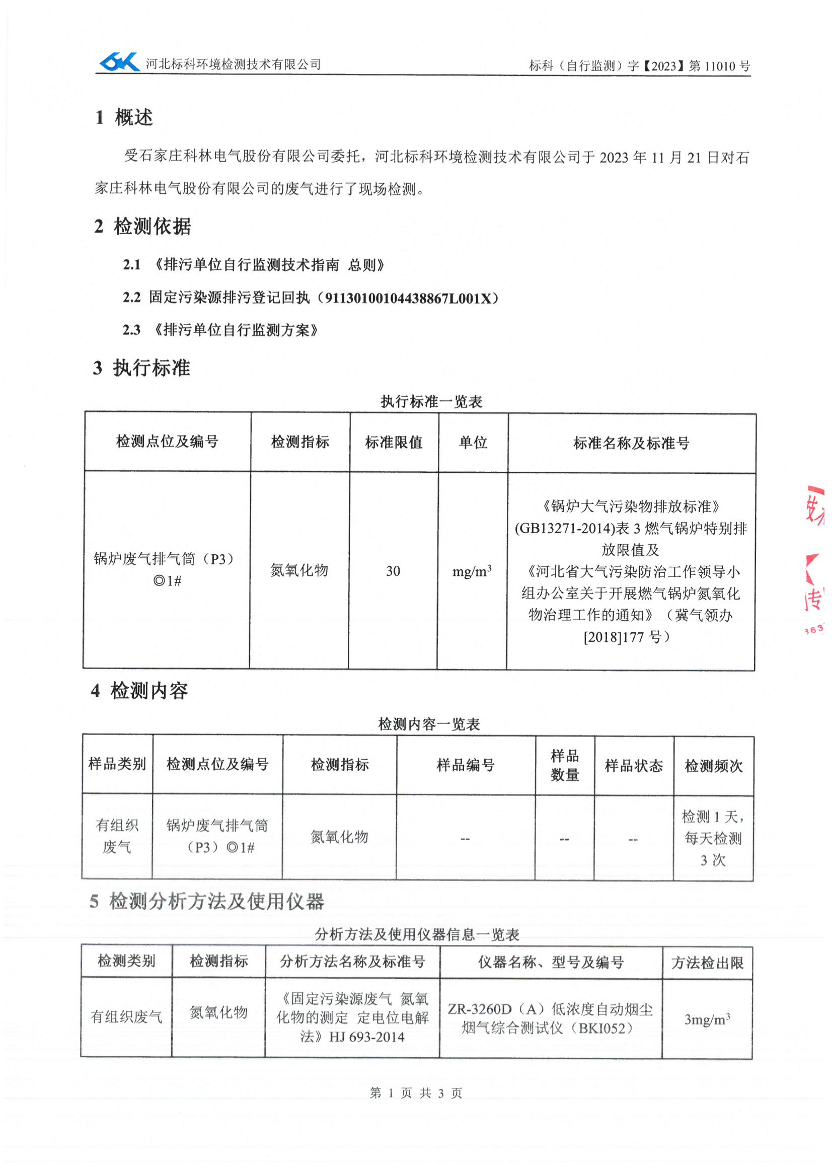 赢多多(中国区)官网 -手机版APP下载站