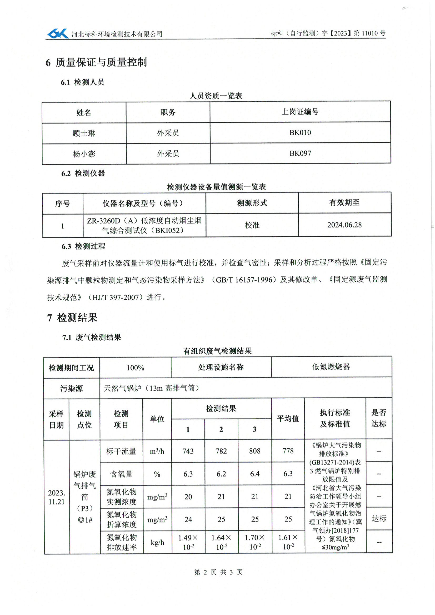 赢多多(中国区)官网 -手机版APP下载站