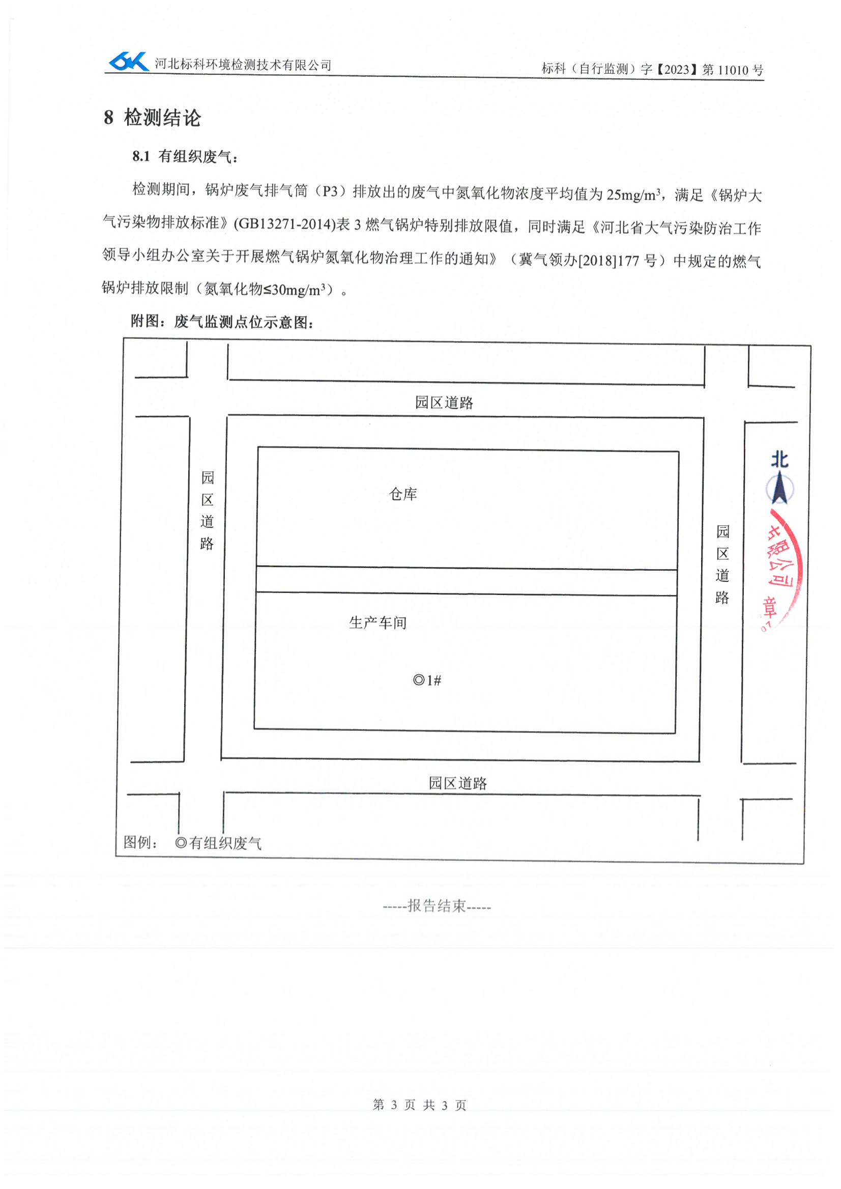 赢多多(中国区)官网 -手机版APP下载站
