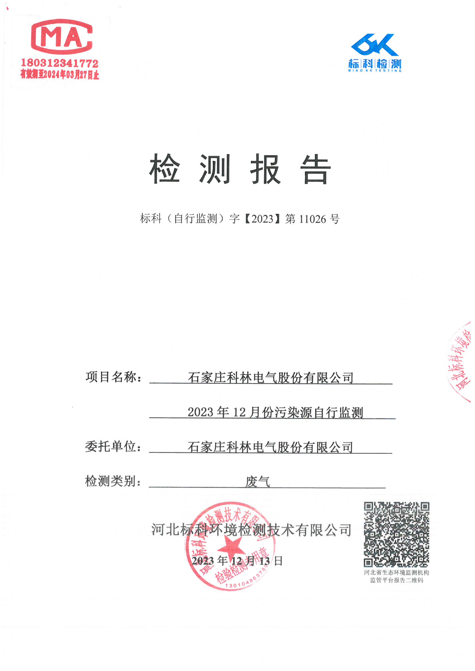 赢多多(中国区)官网 -手机版APP下载站