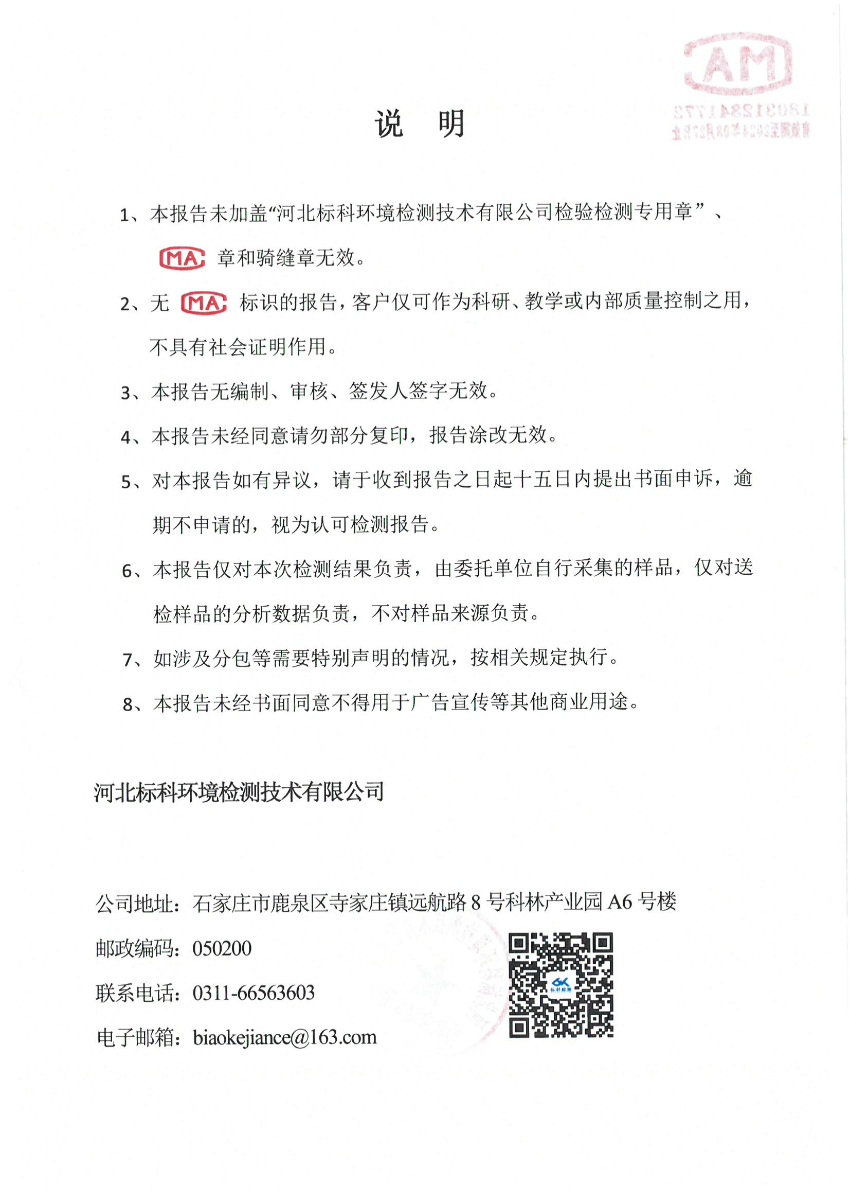 赢多多(中国区)官网 -手机版APP下载站