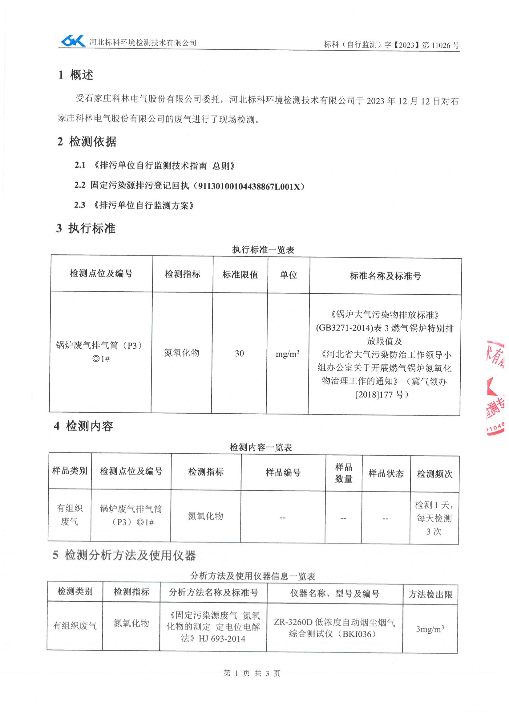 赢多多(中国区)官网 -手机版APP下载站