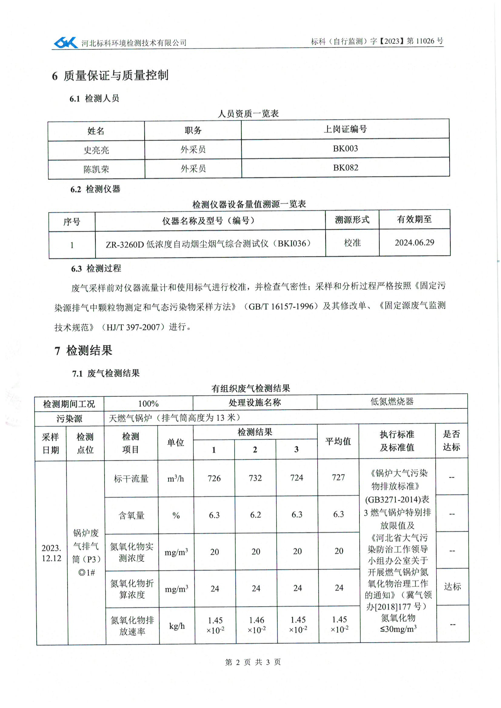 赢多多(中国区)官网 -手机版APP下载站