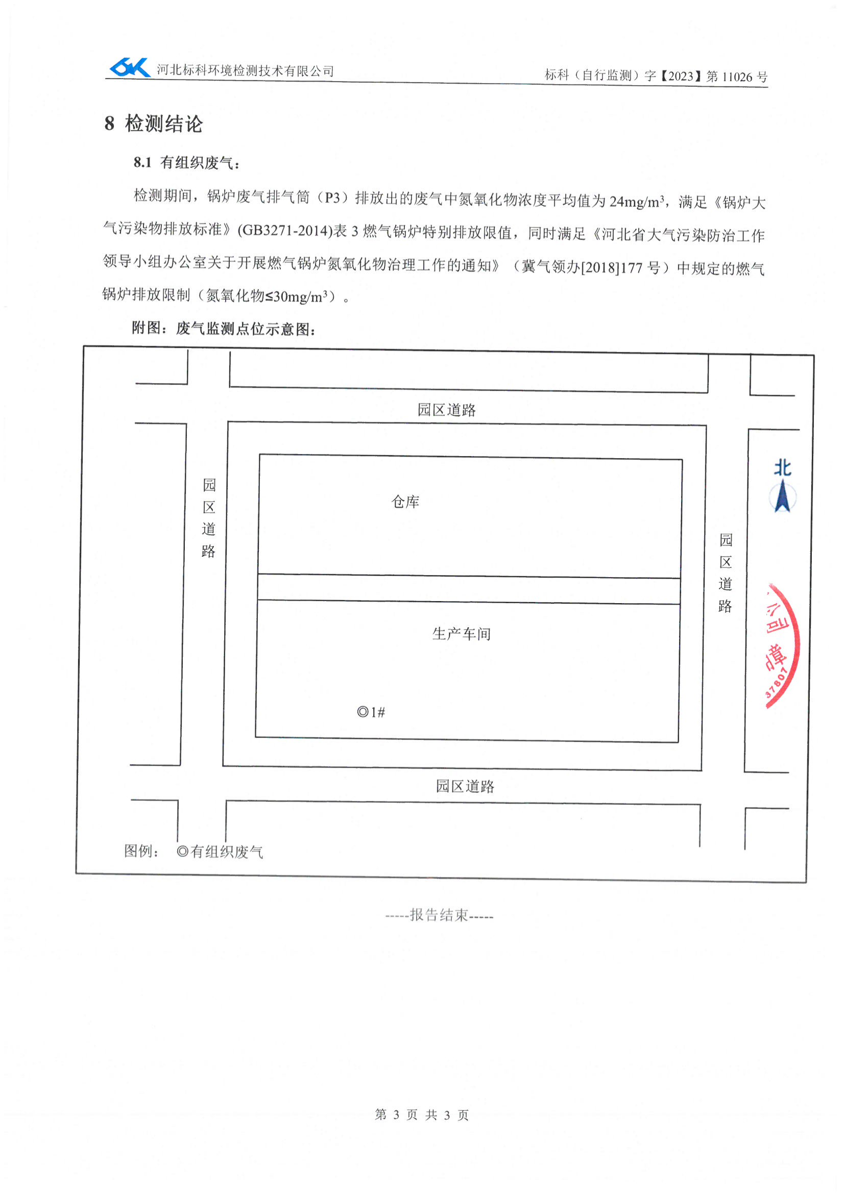 赢多多(中国区)官网 -手机版APP下载站