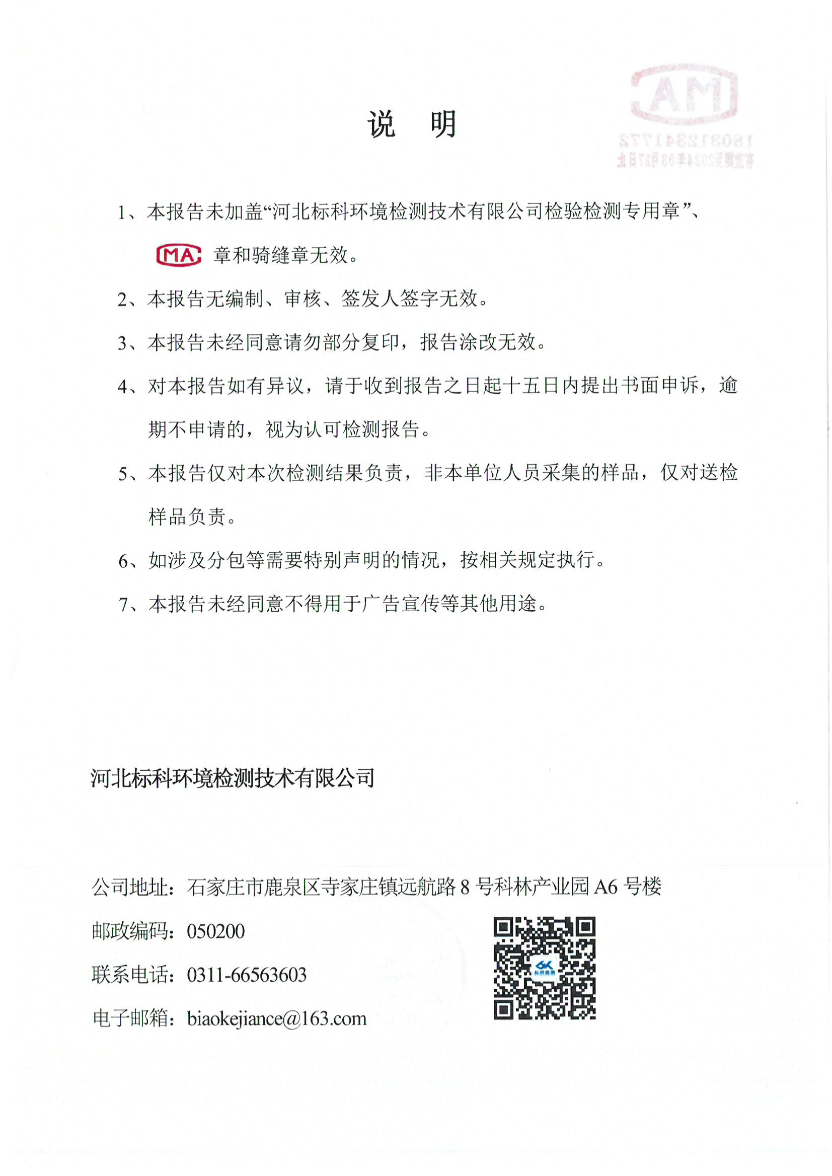 赢多多(中国区)官网 -手机版APP下载站