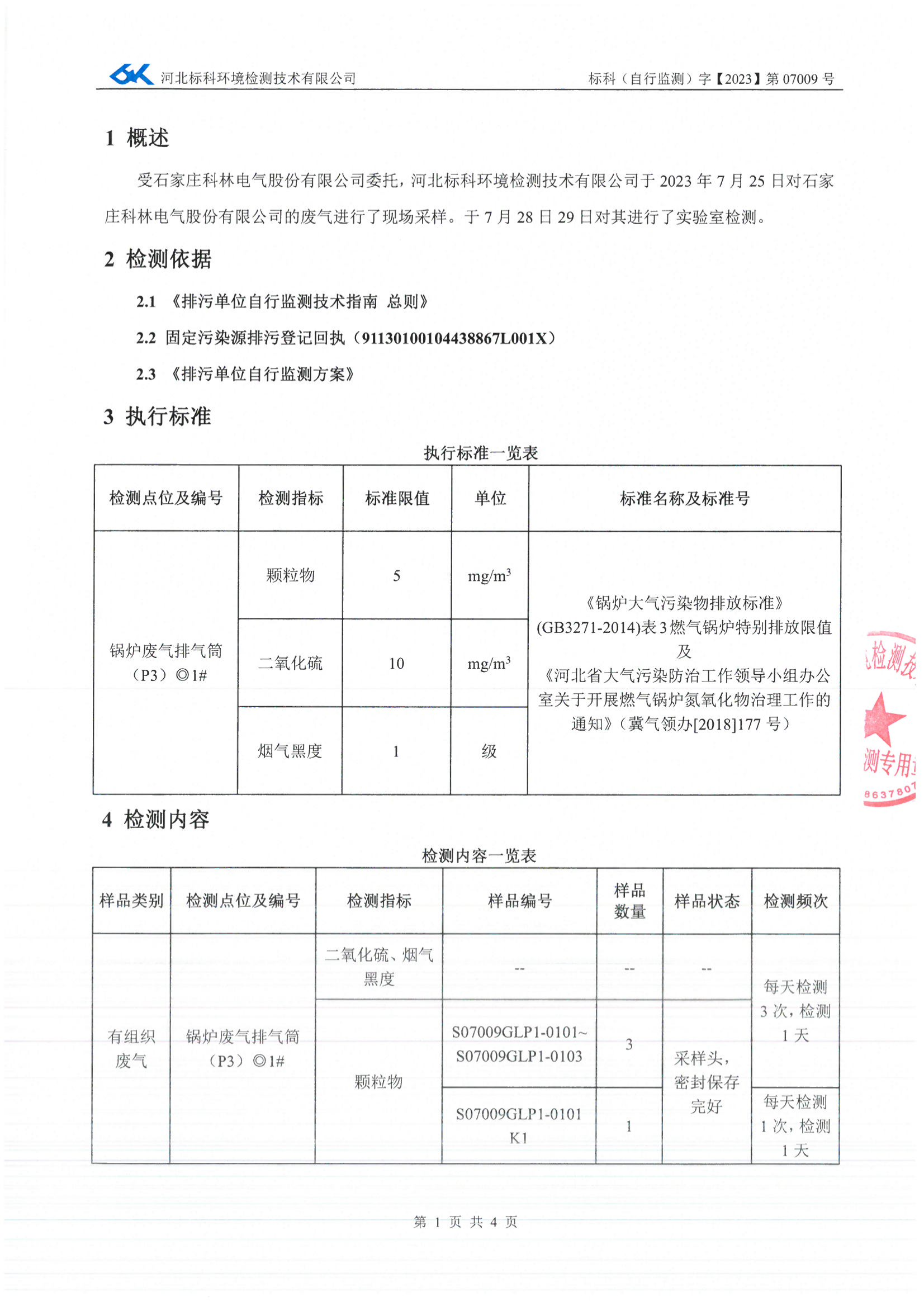 赢多多(中国区)官网 -手机版APP下载站
