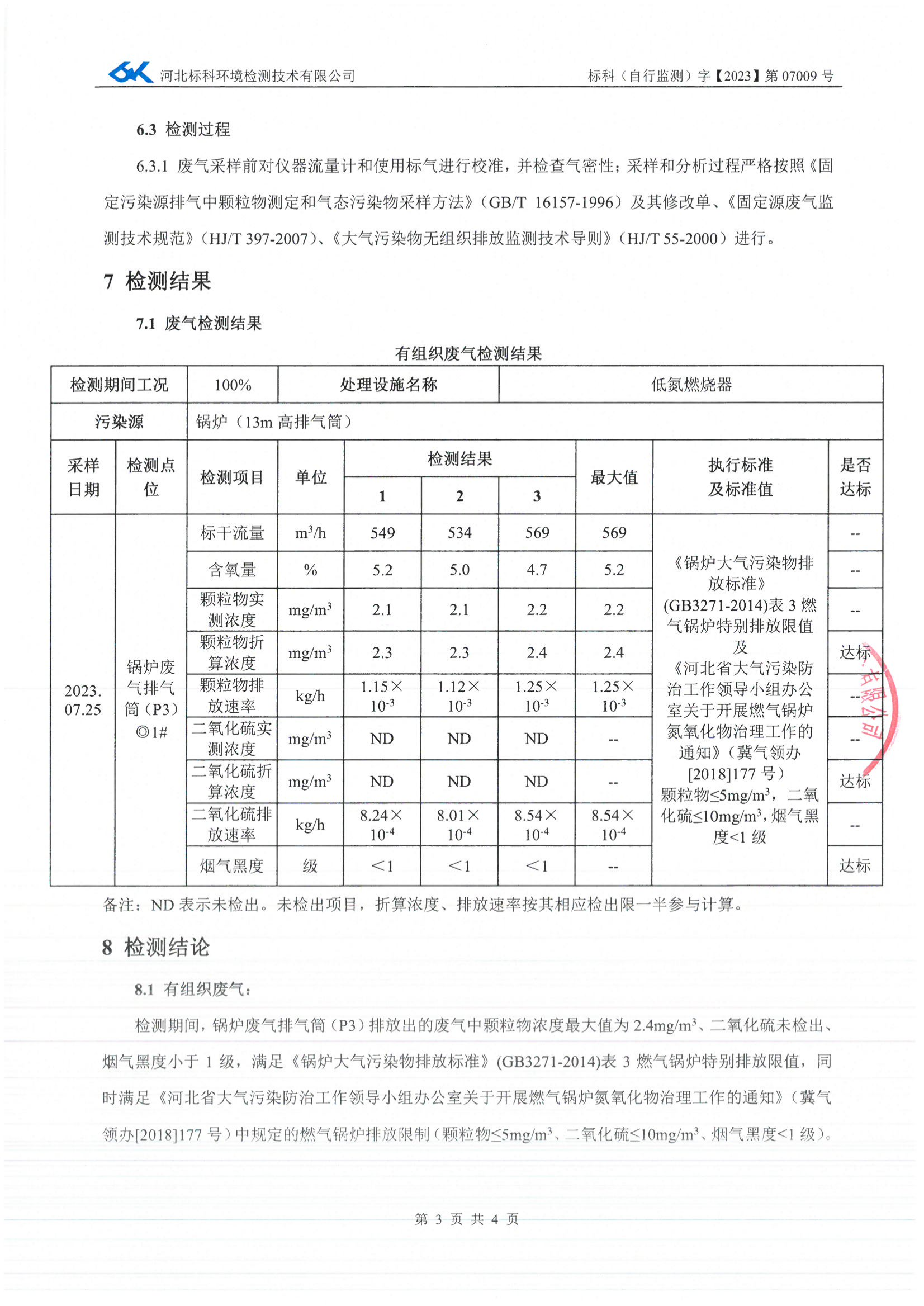 赢多多(中国区)官网 -手机版APP下载站
