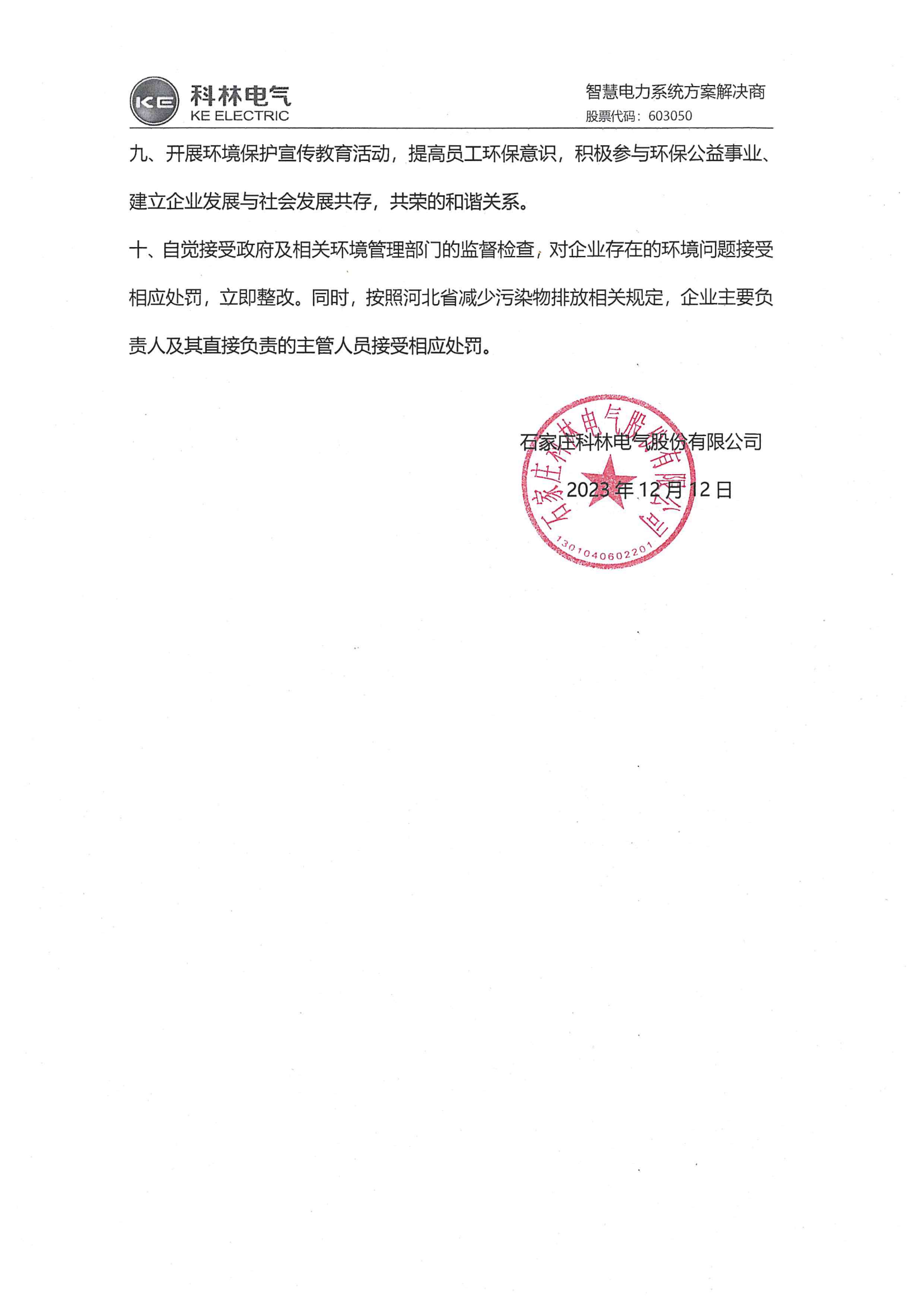 赢多多(中国区)官网 -手机版APP下载站