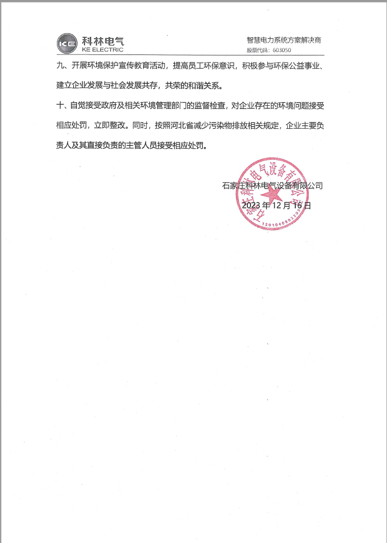 赢多多(中国区)官网 -手机版APP下载站