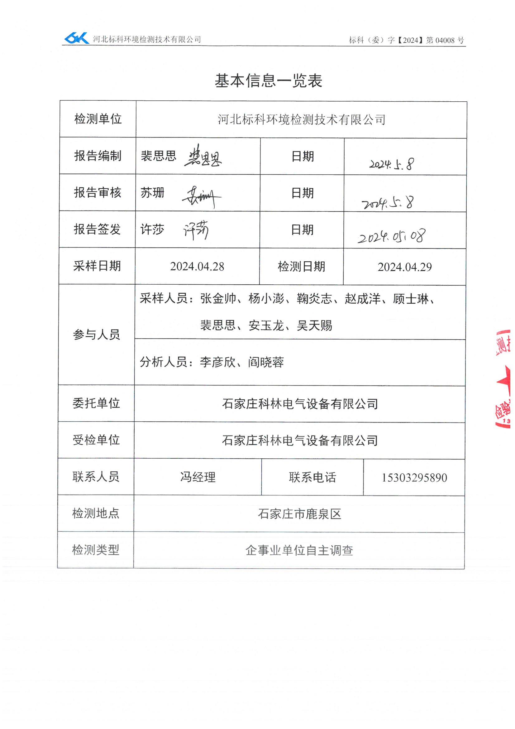赢多多(中国区)官网 -手机版APP下载站