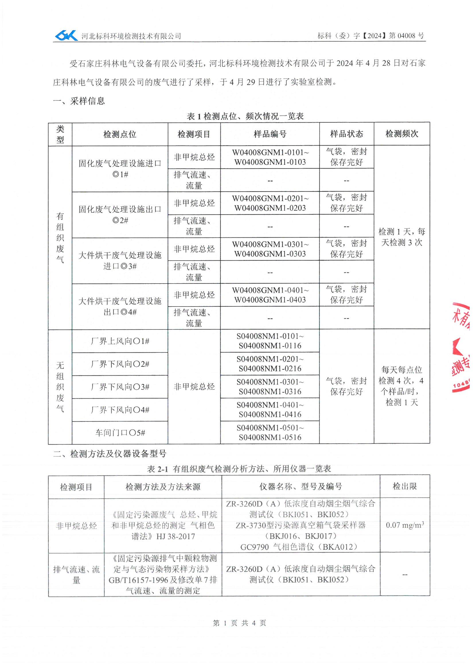 赢多多(中国区)官网 -手机版APP下载站
