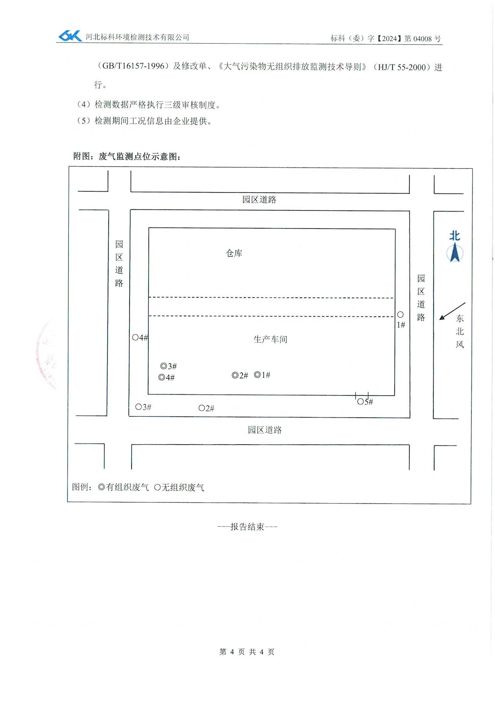 赢多多(中国区)官网 -手机版APP下载站