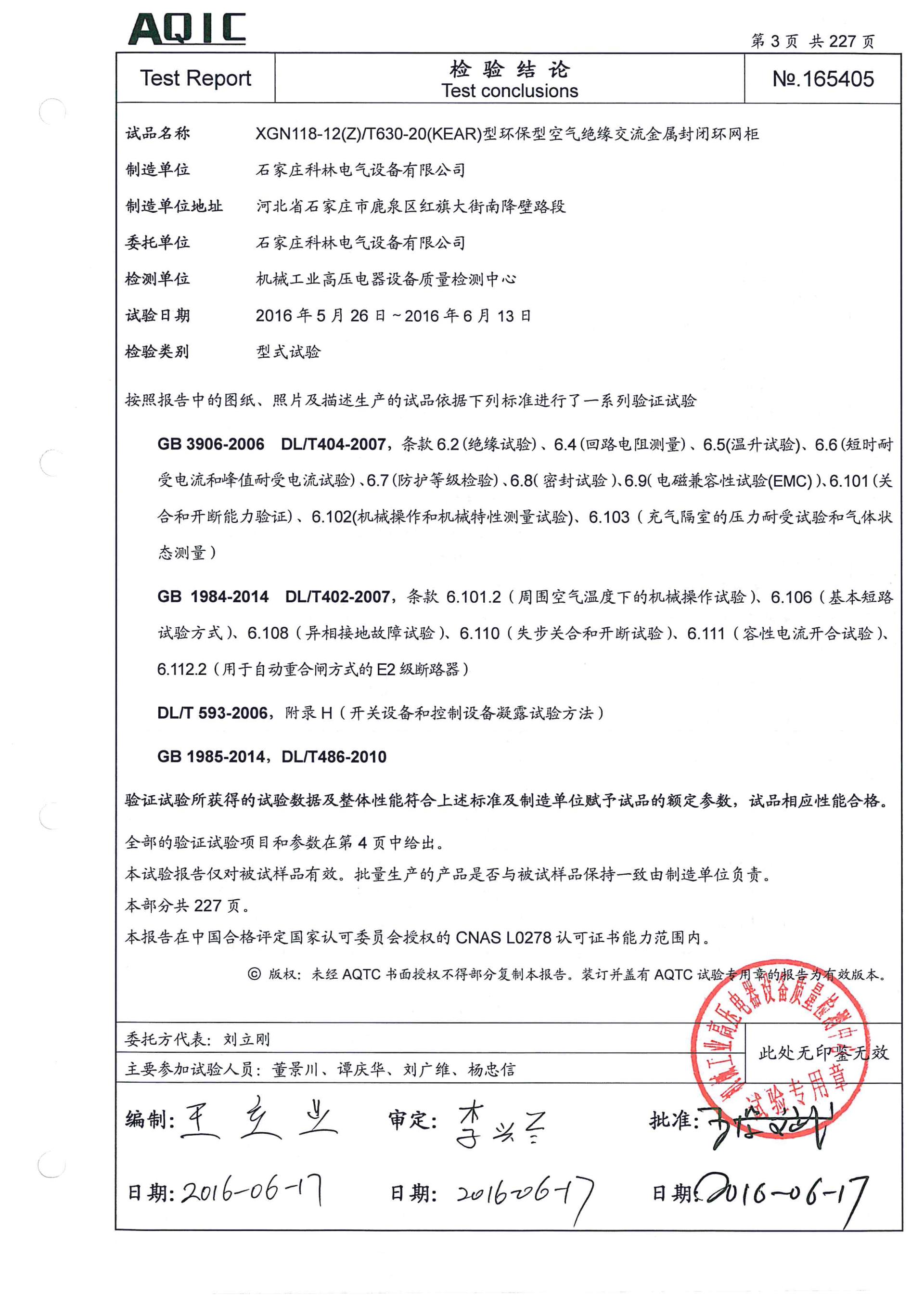 赢多多(中国区)官网 -手机版APP下载站