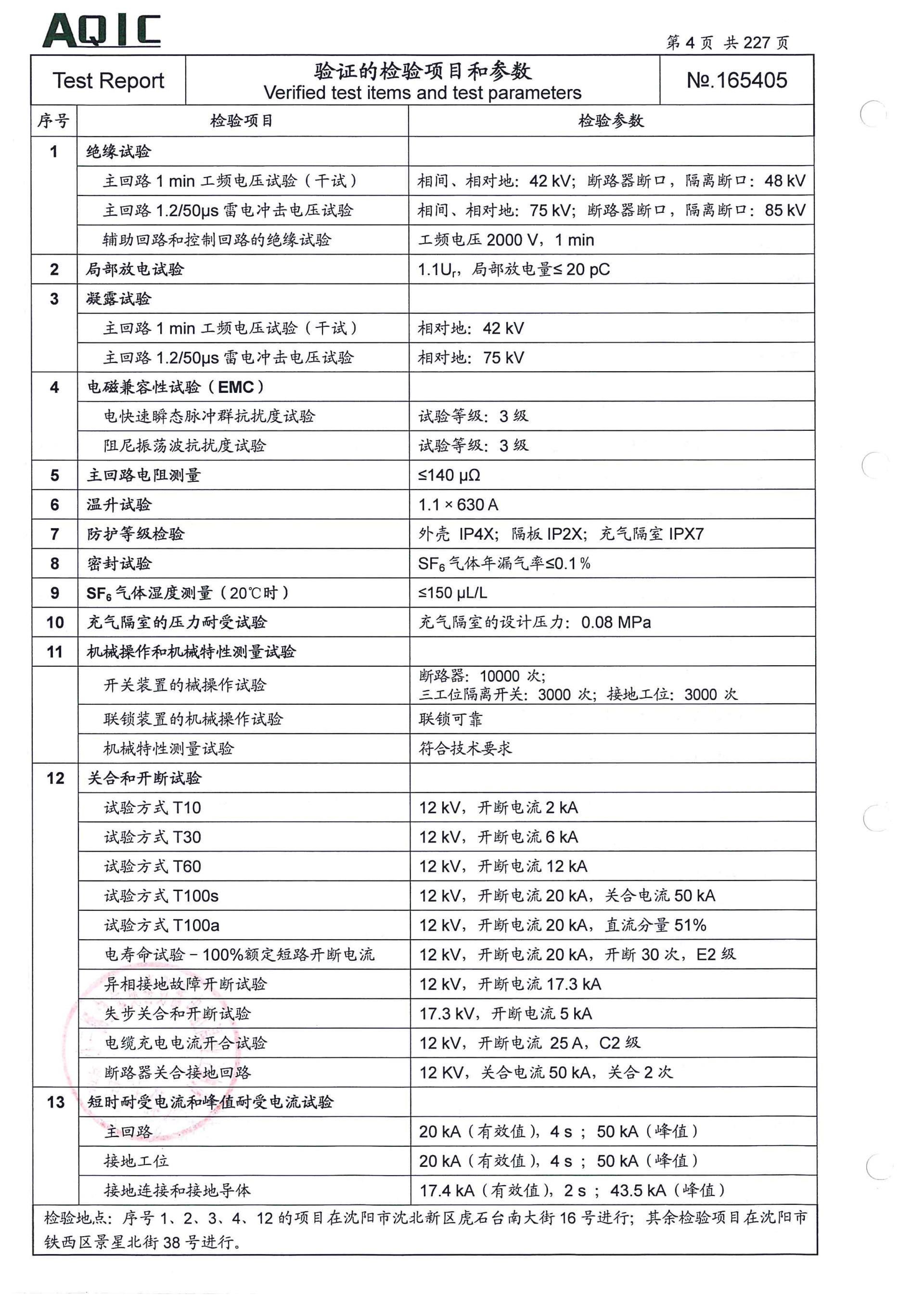 赢多多(中国区)官网 -手机版APP下载站