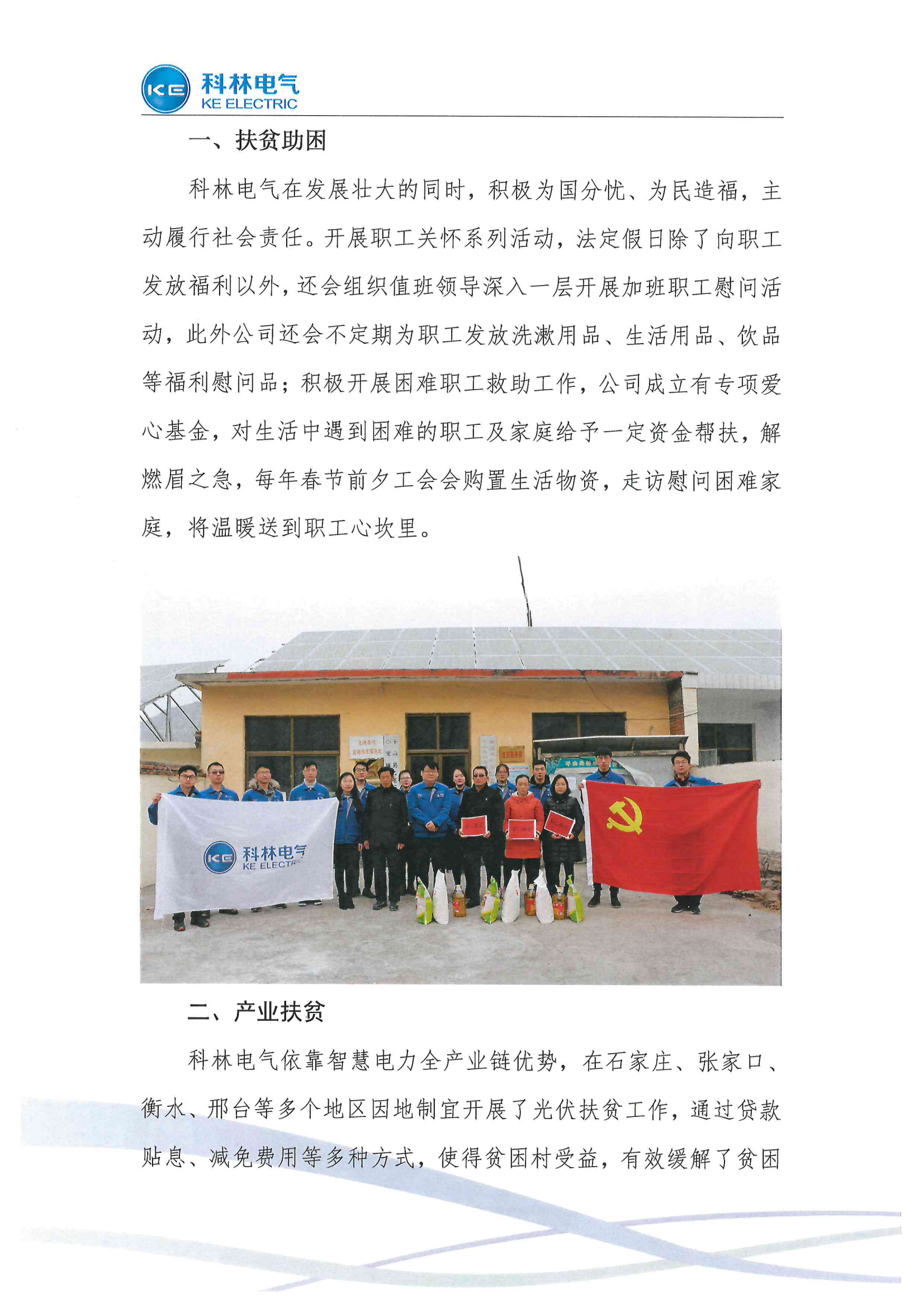 赢多多(中国区)官网 -手机版APP下载站