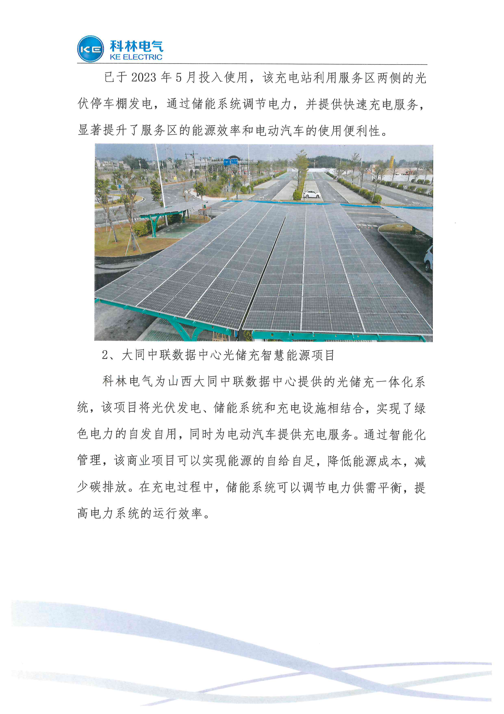 赢多多(中国区)官网 -手机版APP下载站