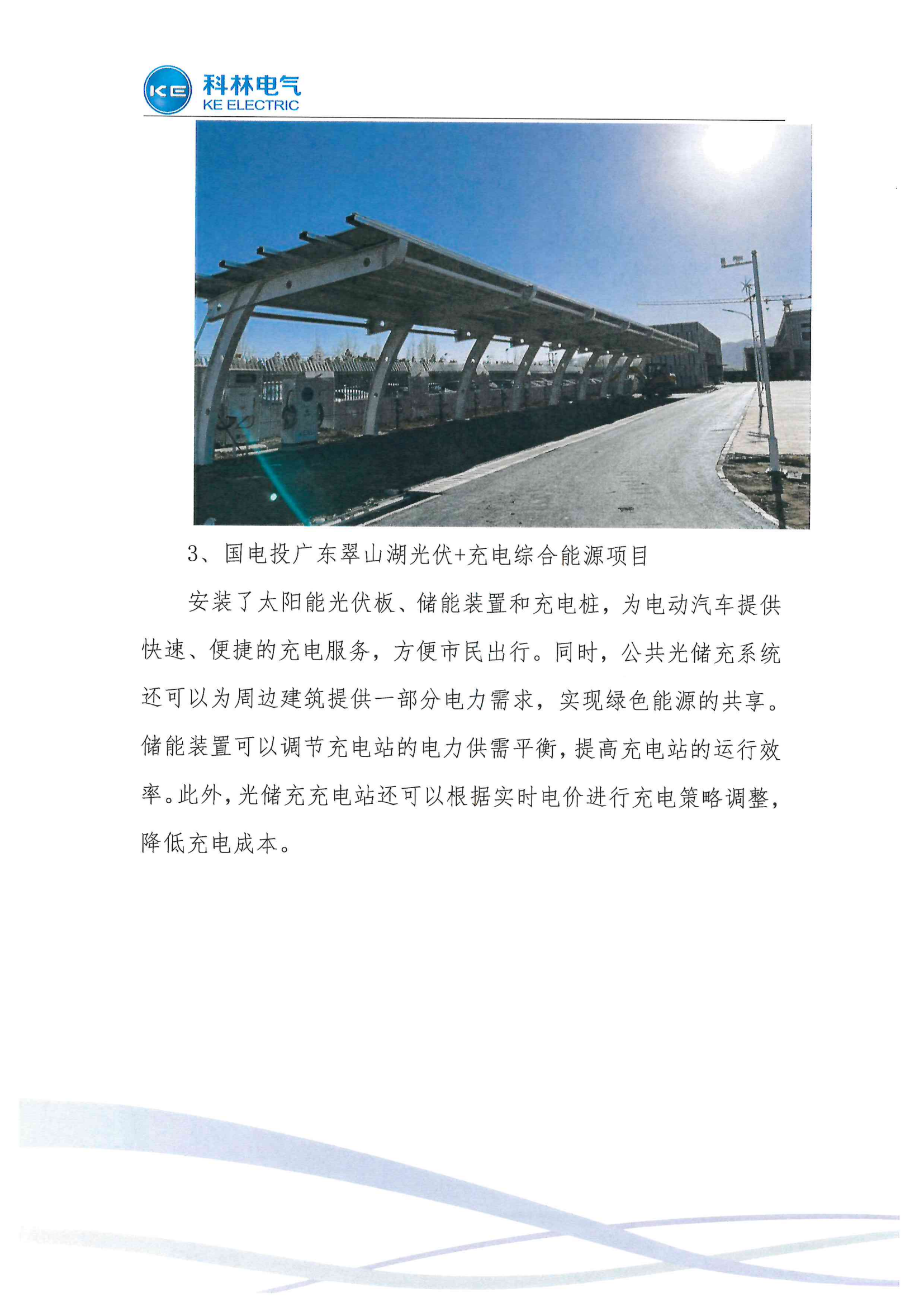 赢多多(中国区)官网 -手机版APP下载站
