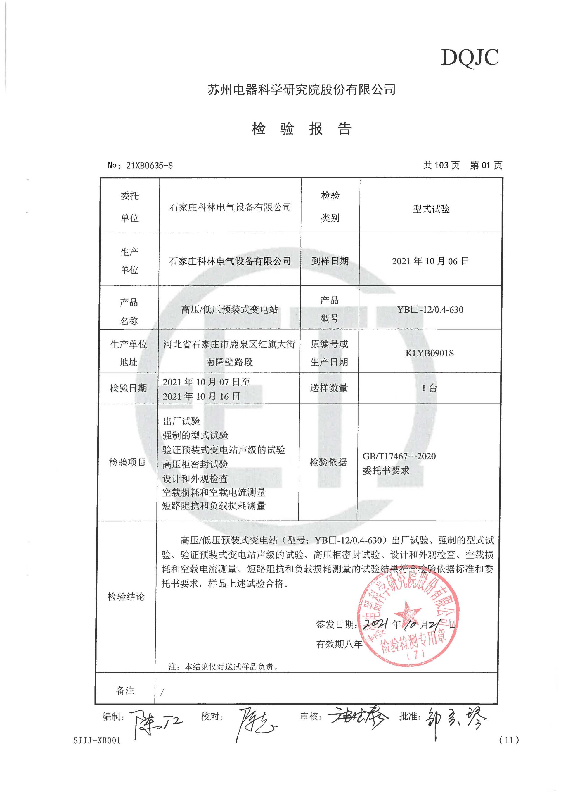 赢多多(中国区)官网 -手机版APP下载站