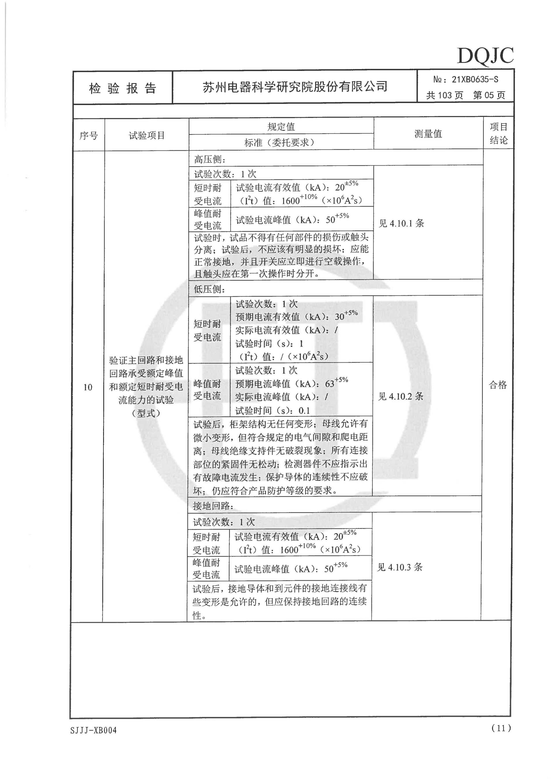 赢多多(中国区)官网 -手机版APP下载站