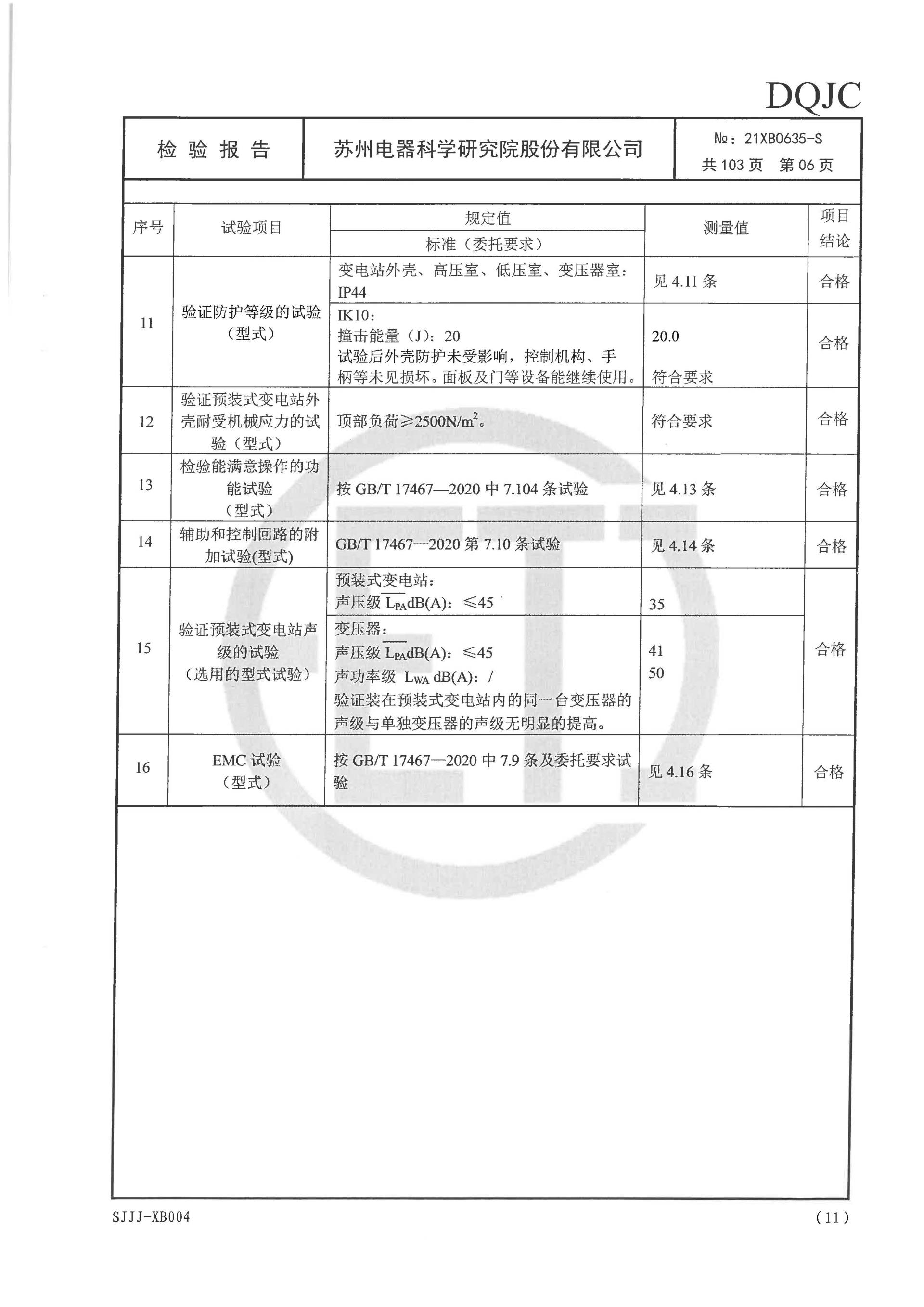 赢多多(中国区)官网 -手机版APP下载站