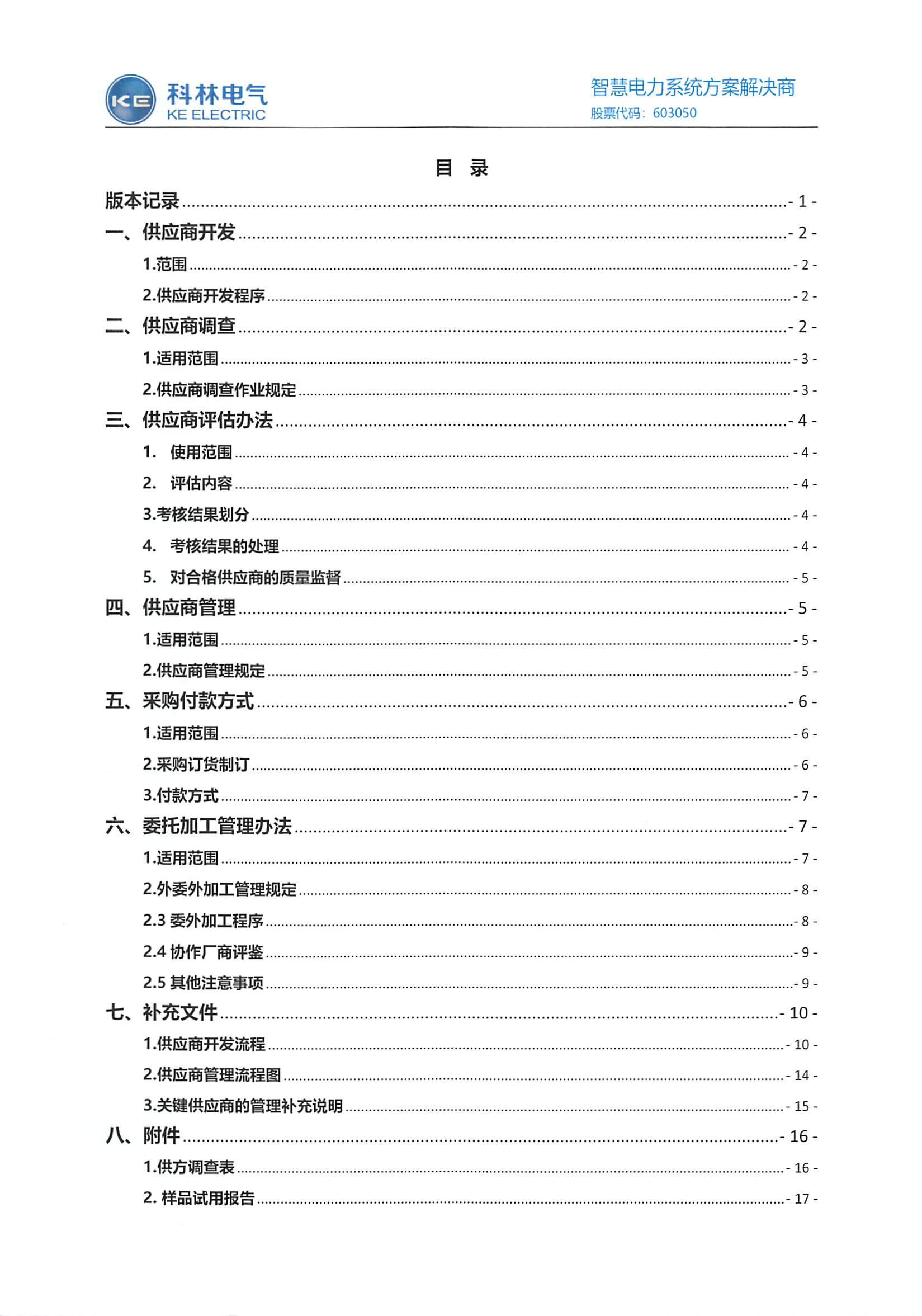 赢多多(中国区)官网 -手机版APP下载站