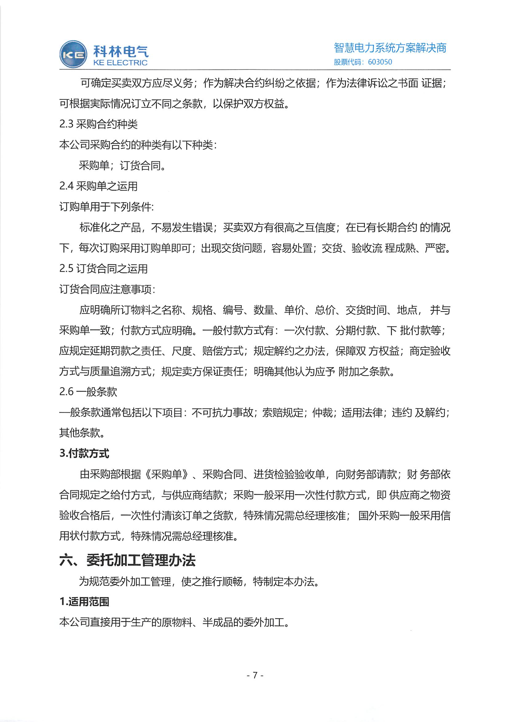 赢多多(中国区)官网 -手机版APP下载站