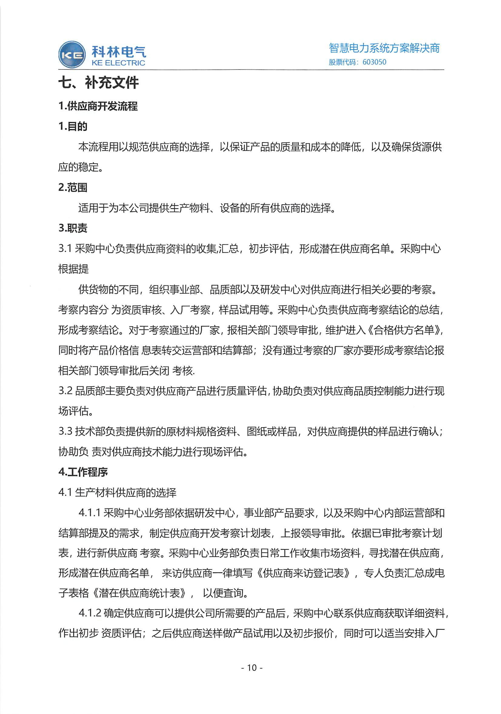 赢多多(中国区)官网 -手机版APP下载站