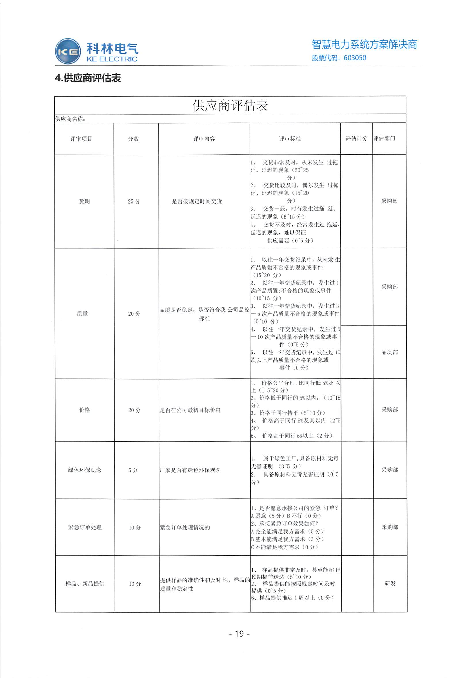赢多多(中国区)官网 -手机版APP下载站