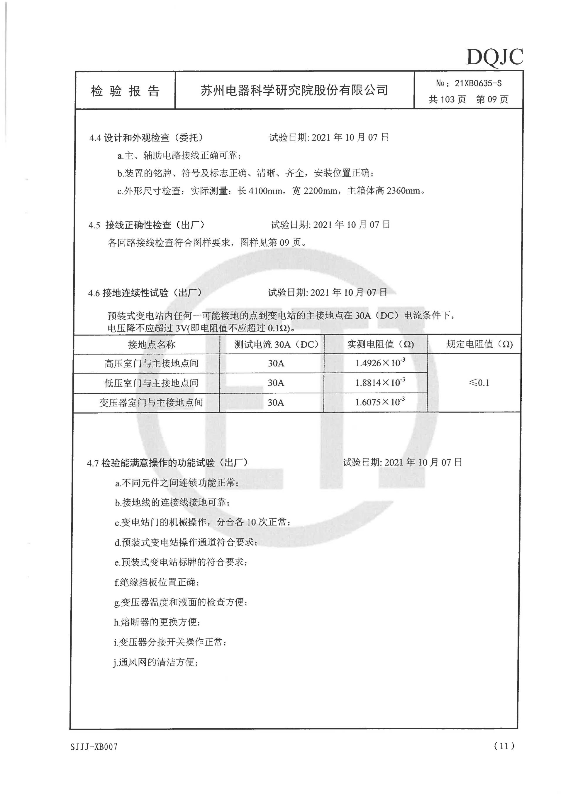 赢多多(中国区)官网 -手机版APP下载站