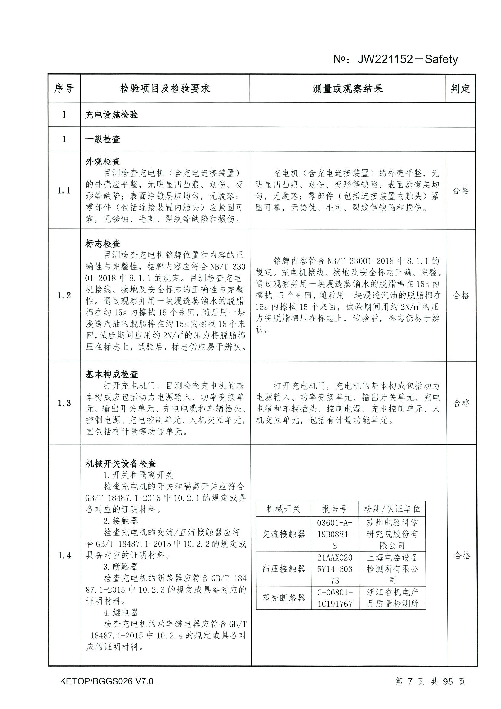 赢多多(中国区)官网 -手机版APP下载站