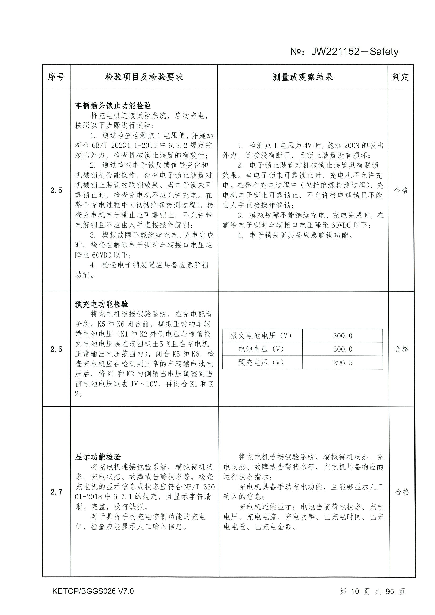 赢多多(中国区)官网 -手机版APP下载站