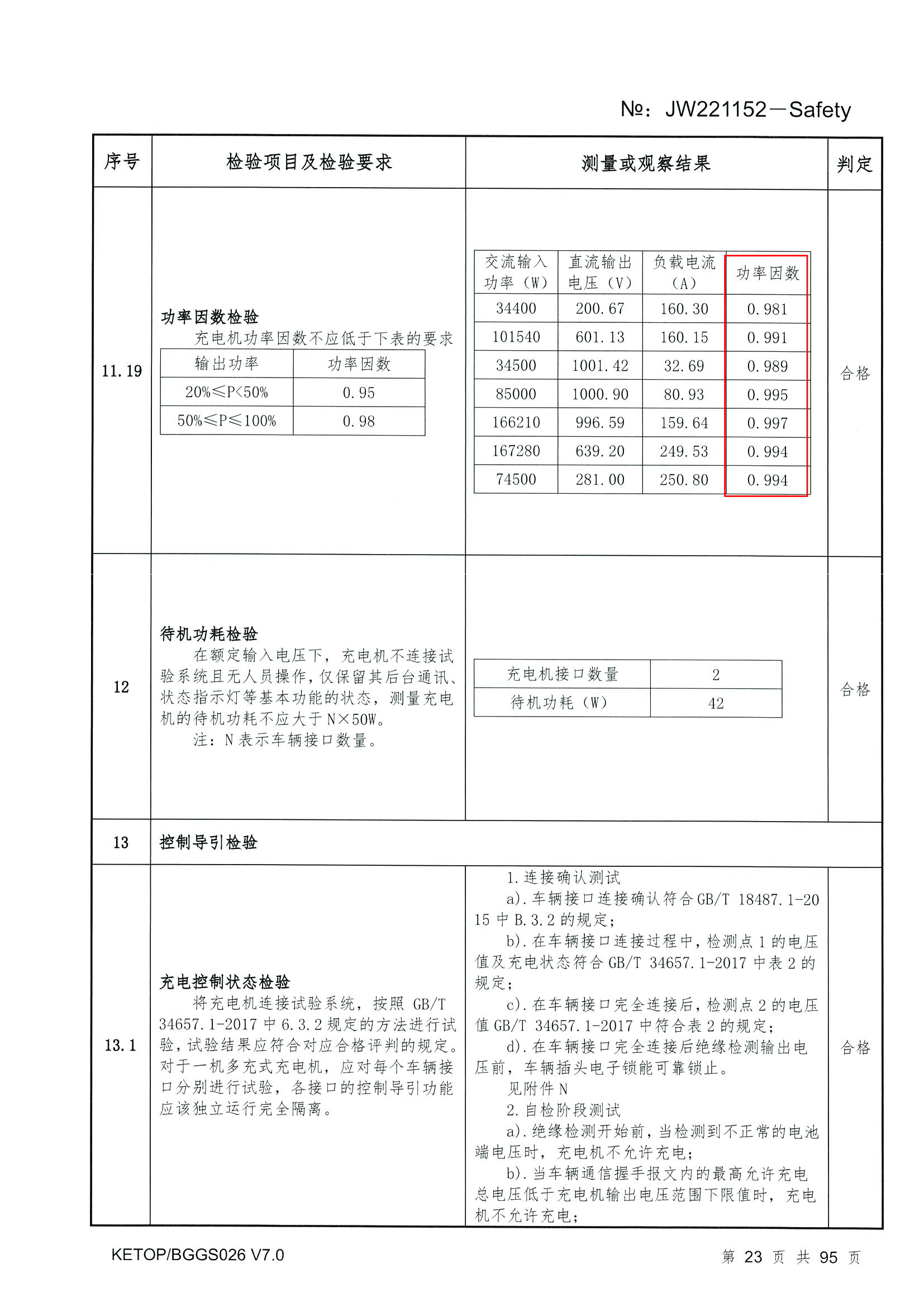 赢多多(中国区)官网 -手机版APP下载站