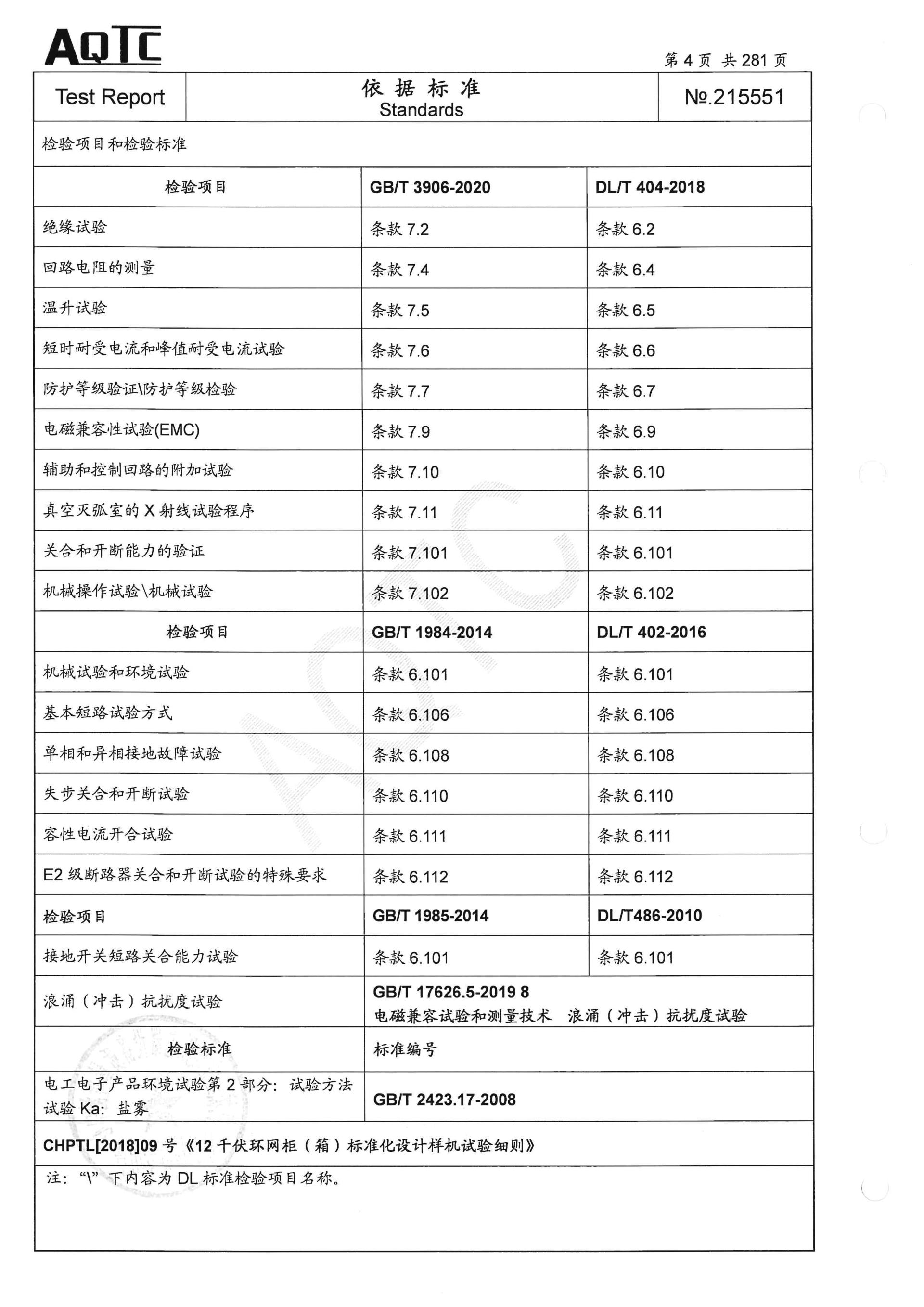 赢多多(中国区)官网 -手机版APP下载站