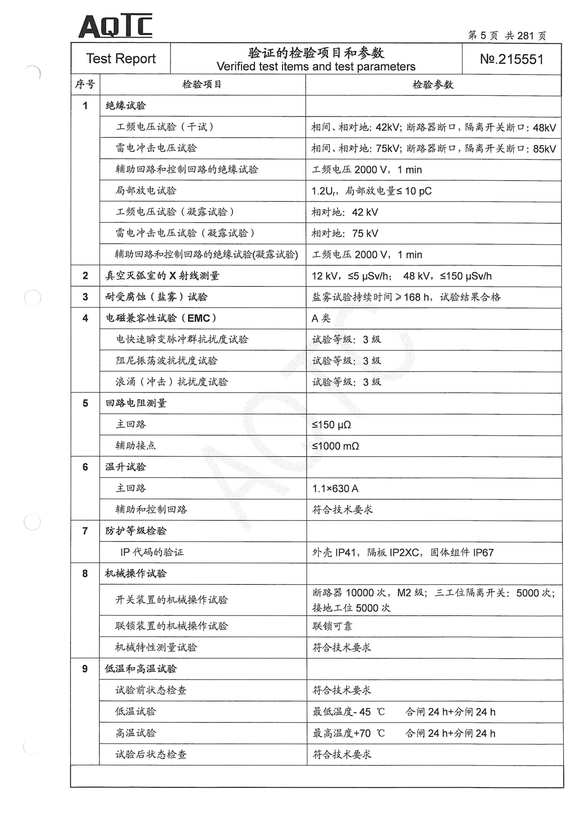 赢多多(中国区)官网 -手机版APP下载站